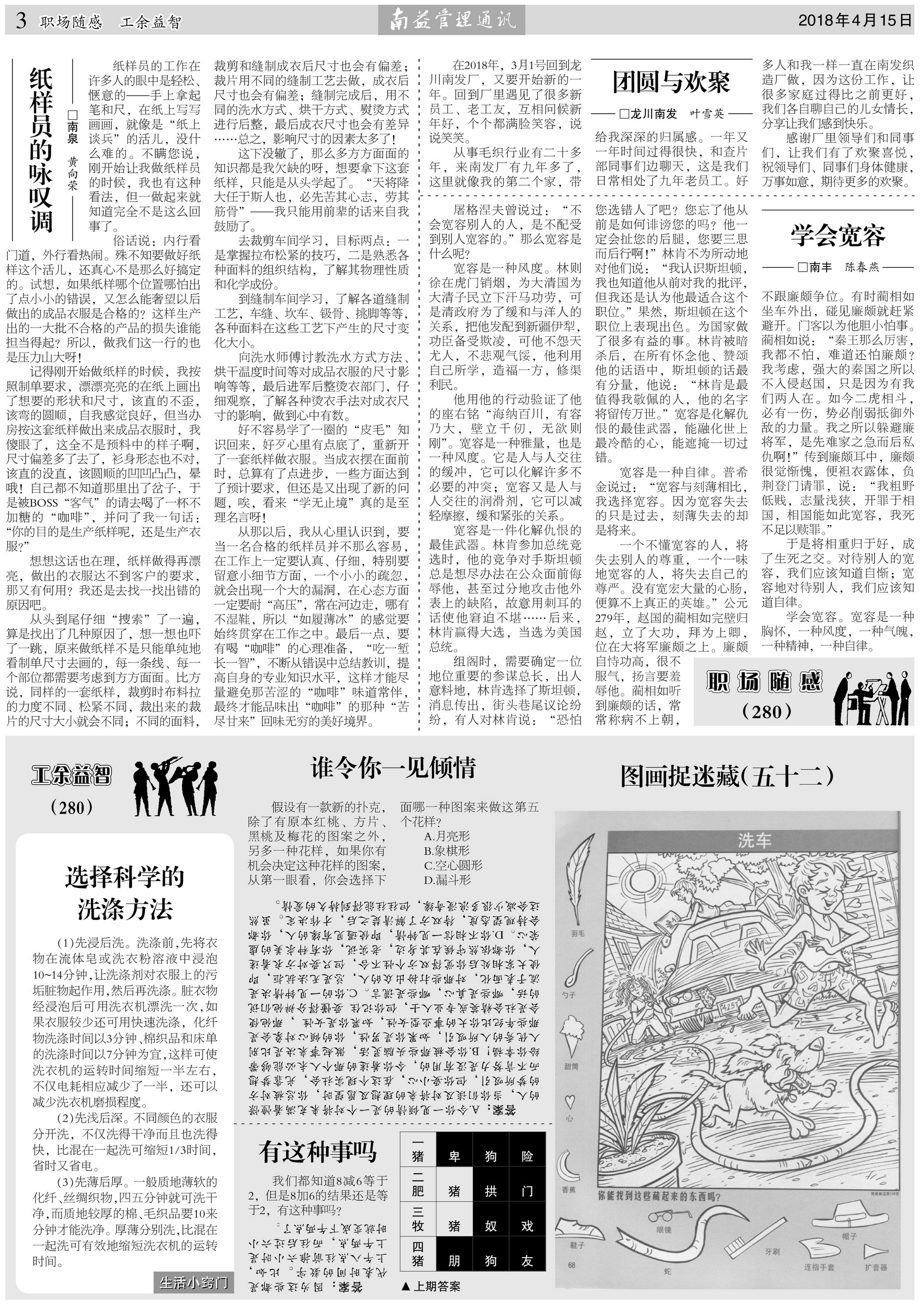 中国·必赢776net(股份)有限公司-官方网站