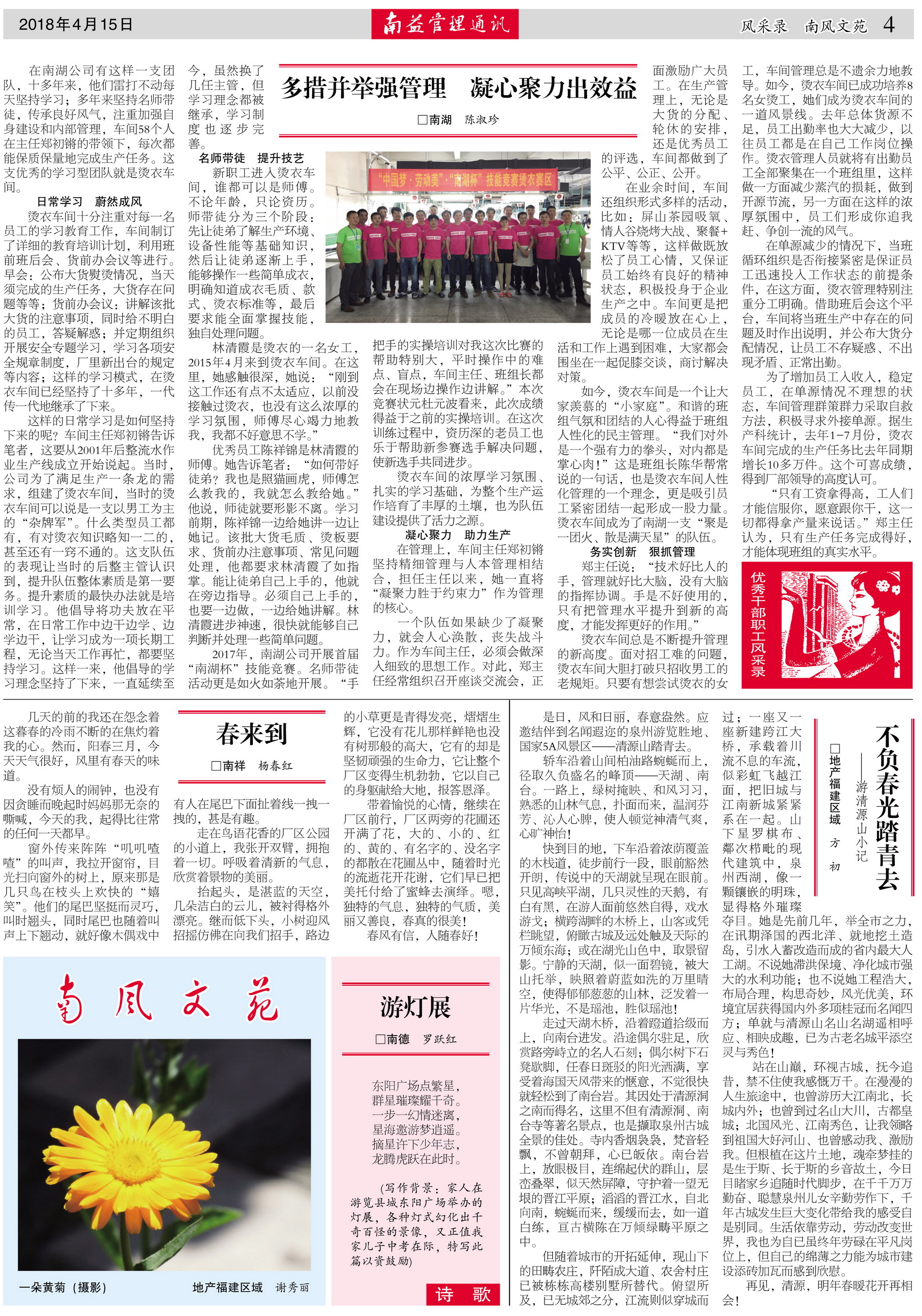 中国·必赢776net(股份)有限公司-官方网站