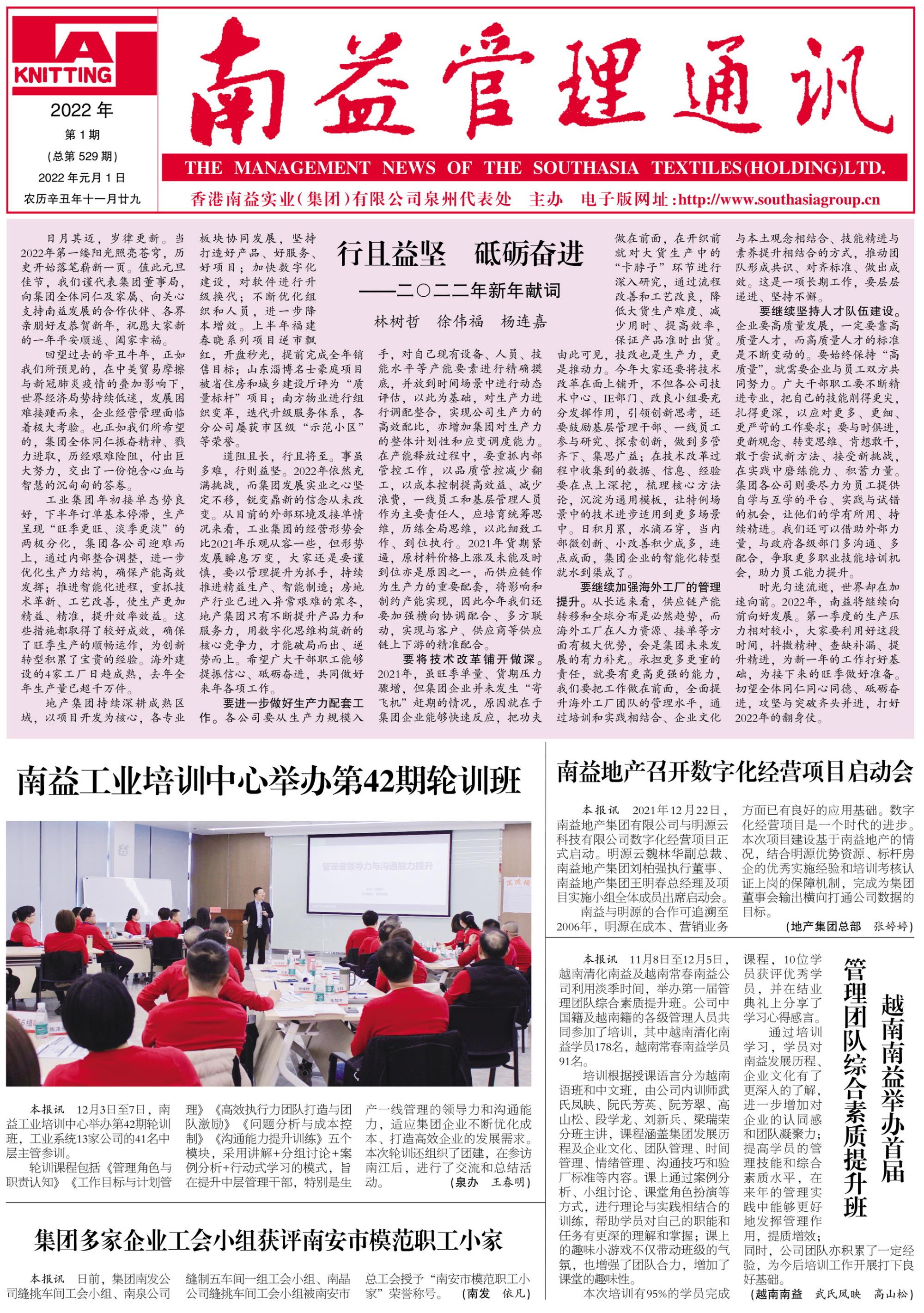 中国·必赢776net(股份)有限公司-官方网站
