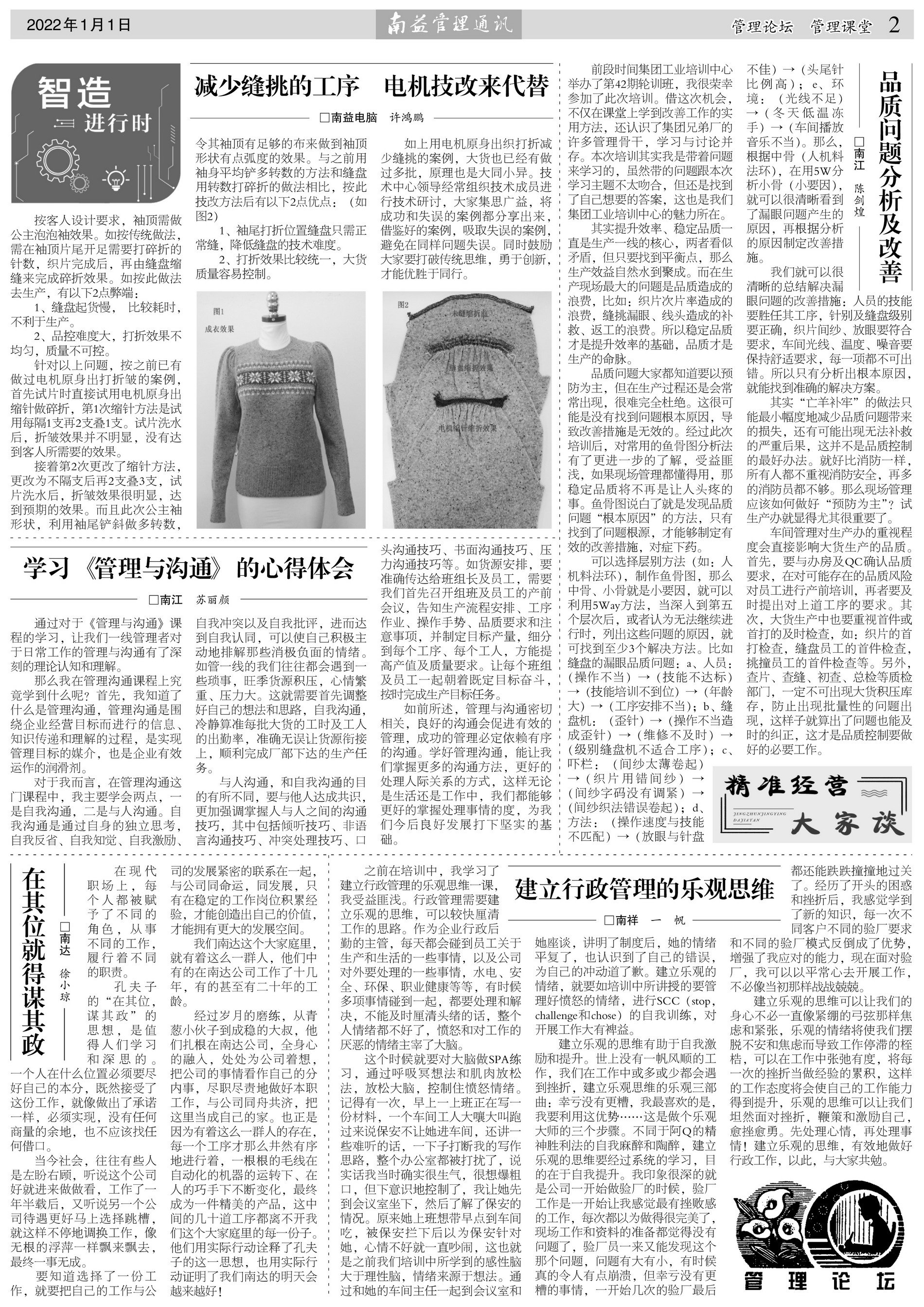 中国·必赢776net(股份)有限公司-官方网站