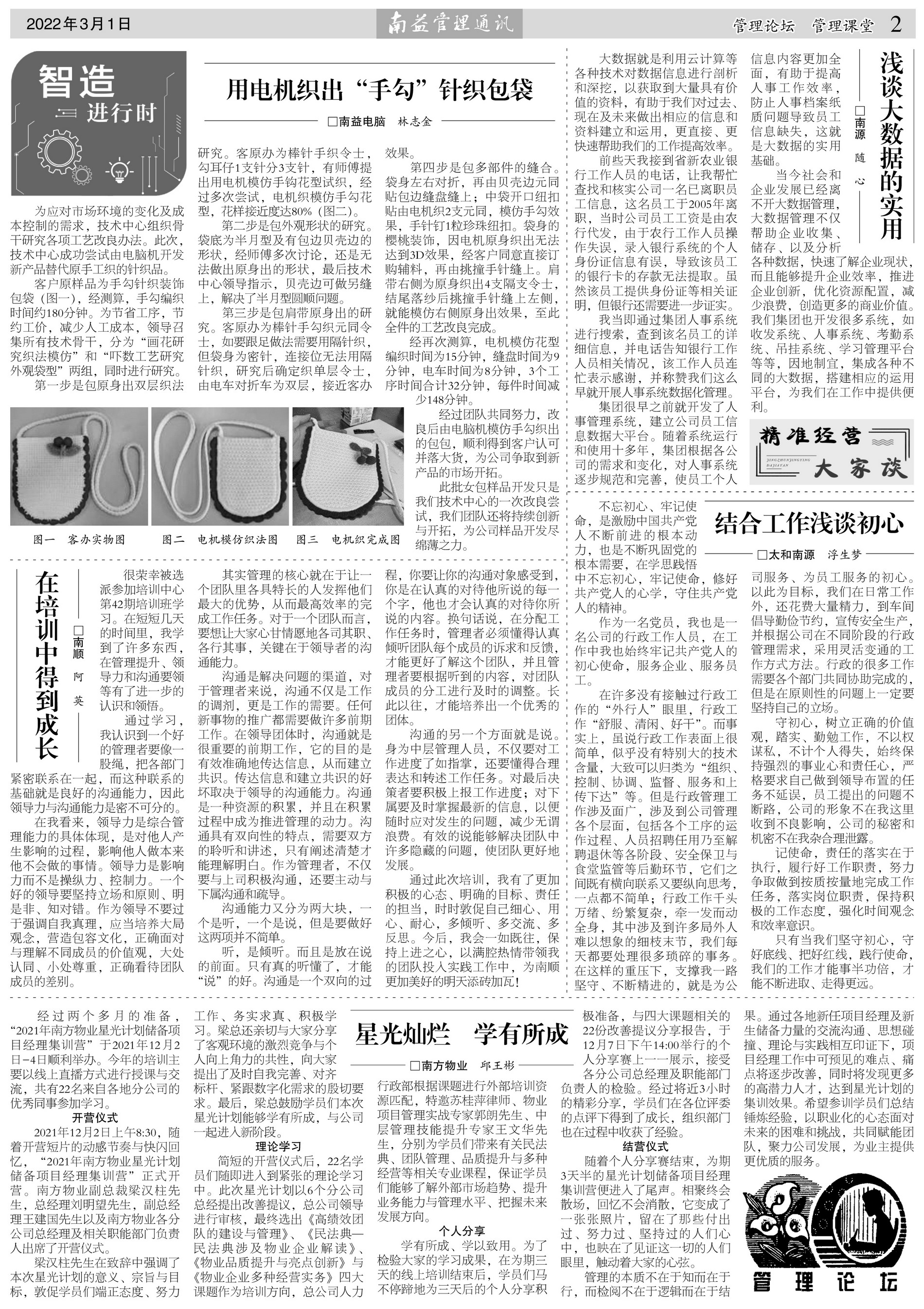 中国·必赢776net(股份)有限公司-官方网站