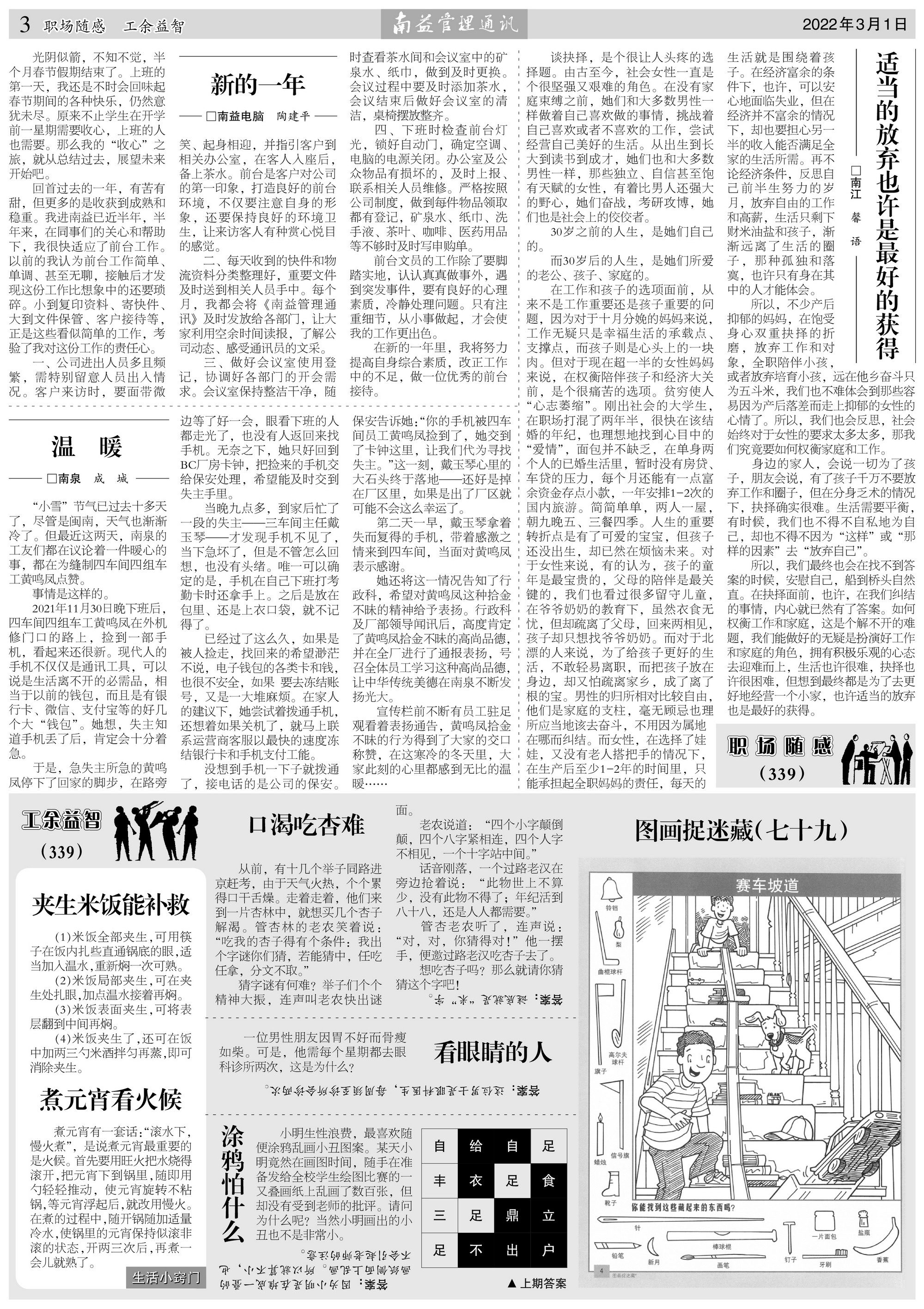 中国·必赢776net(股份)有限公司-官方网站