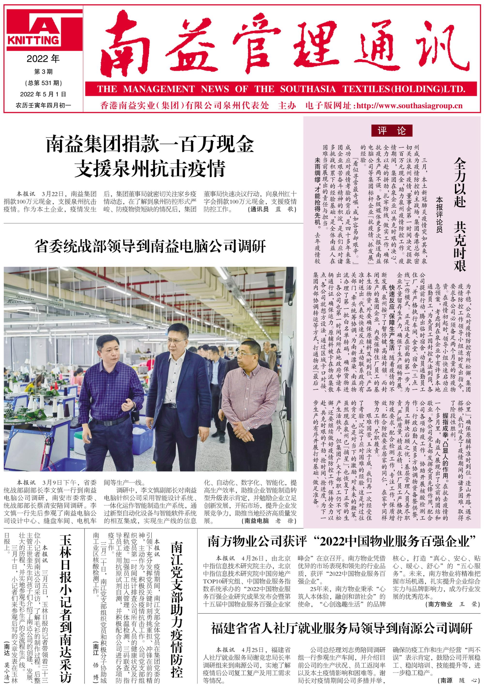 中国·必赢776net(股份)有限公司-官方网站