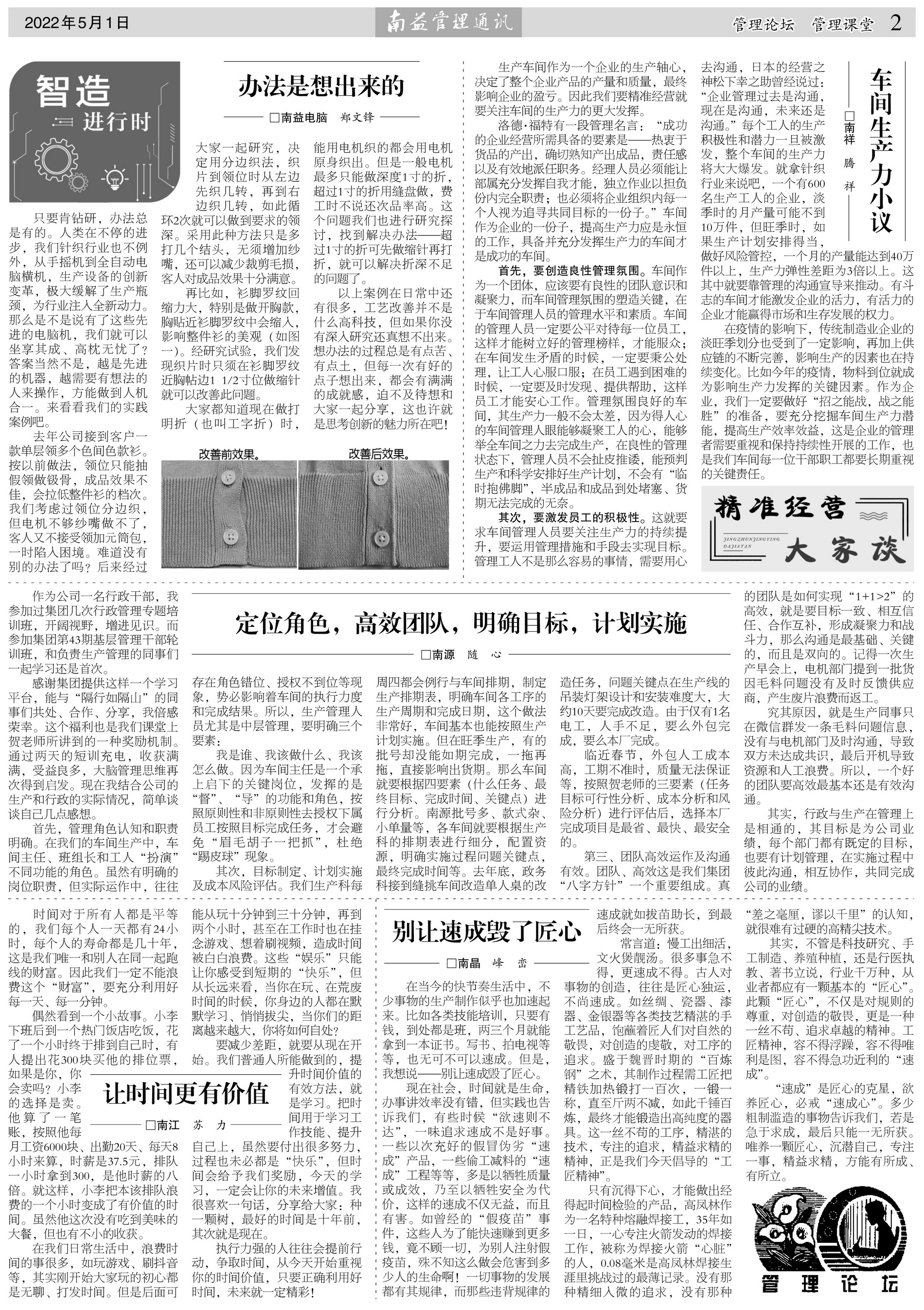 中国·必赢776net(股份)有限公司-官方网站