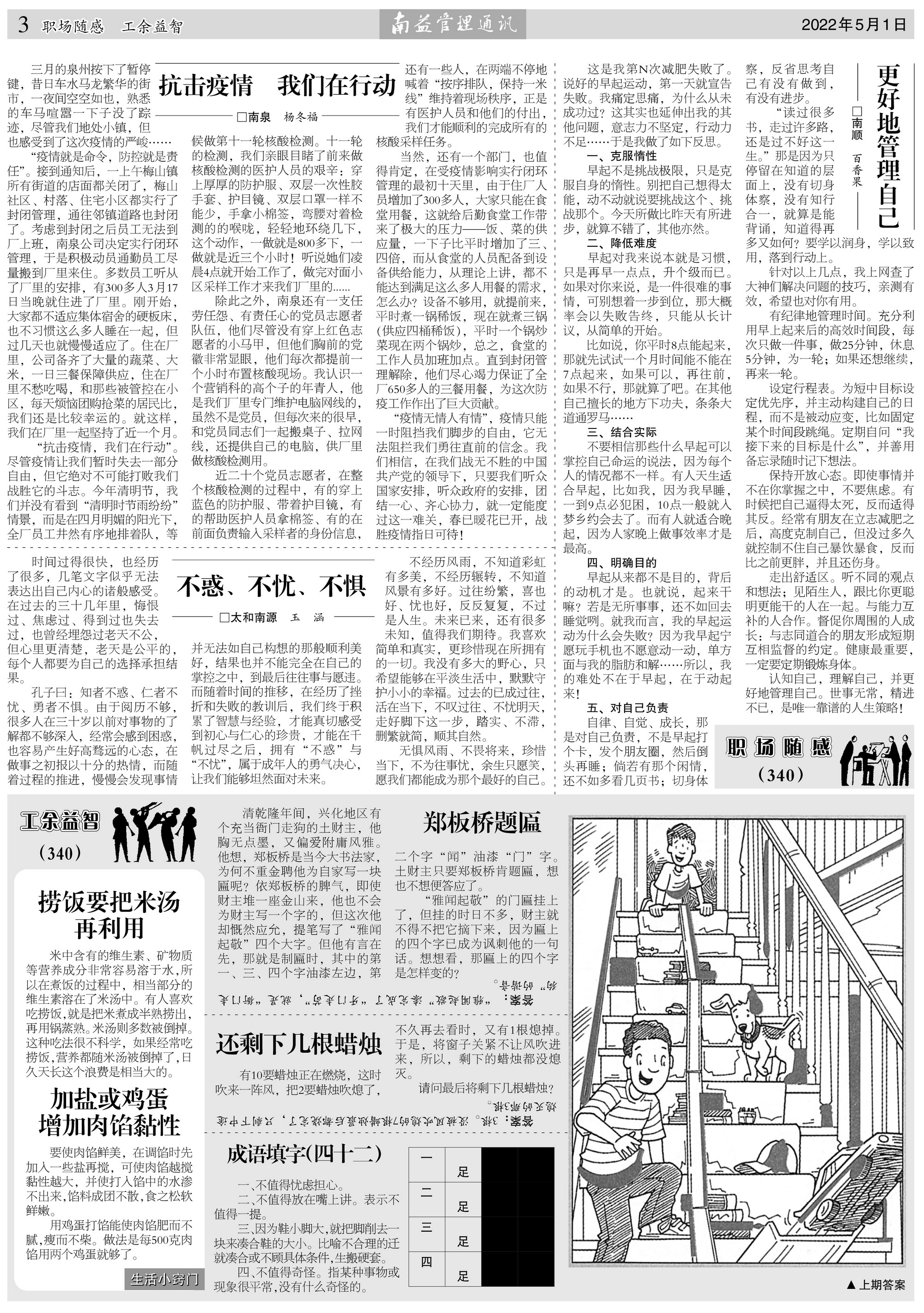 中国·必赢776net(股份)有限公司-官方网站