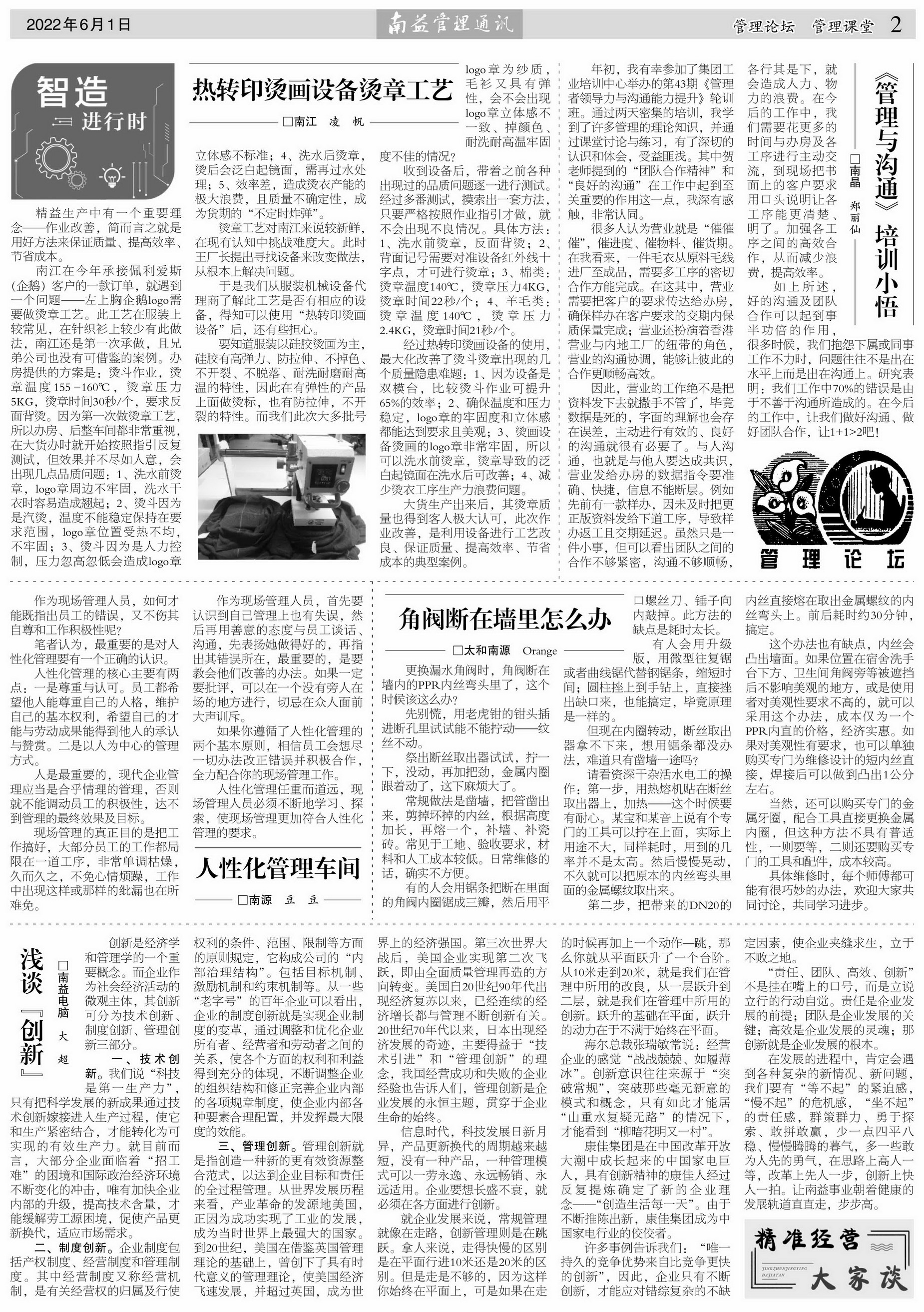 中国·必赢776net(股份)有限公司-官方网站