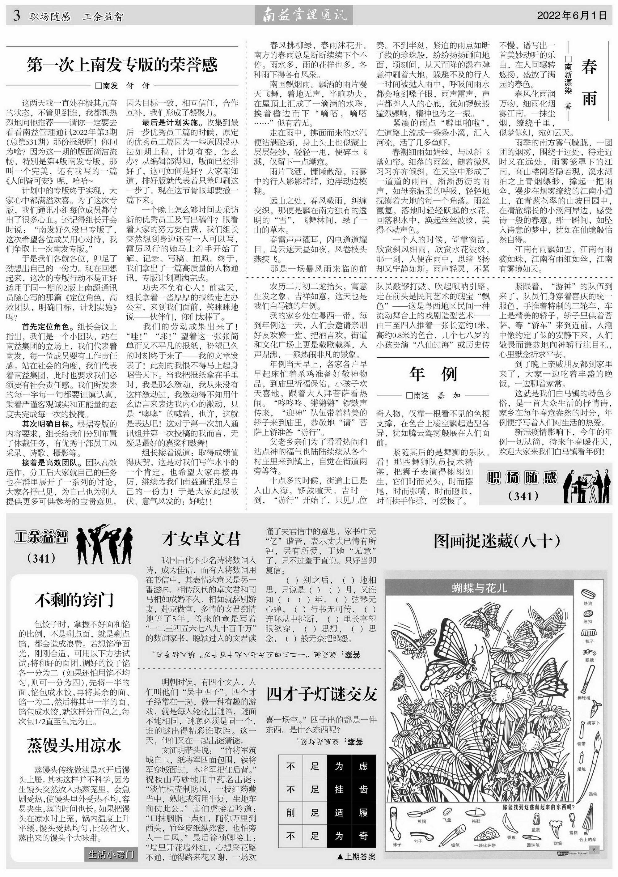 中国·必赢776net(股份)有限公司-官方网站