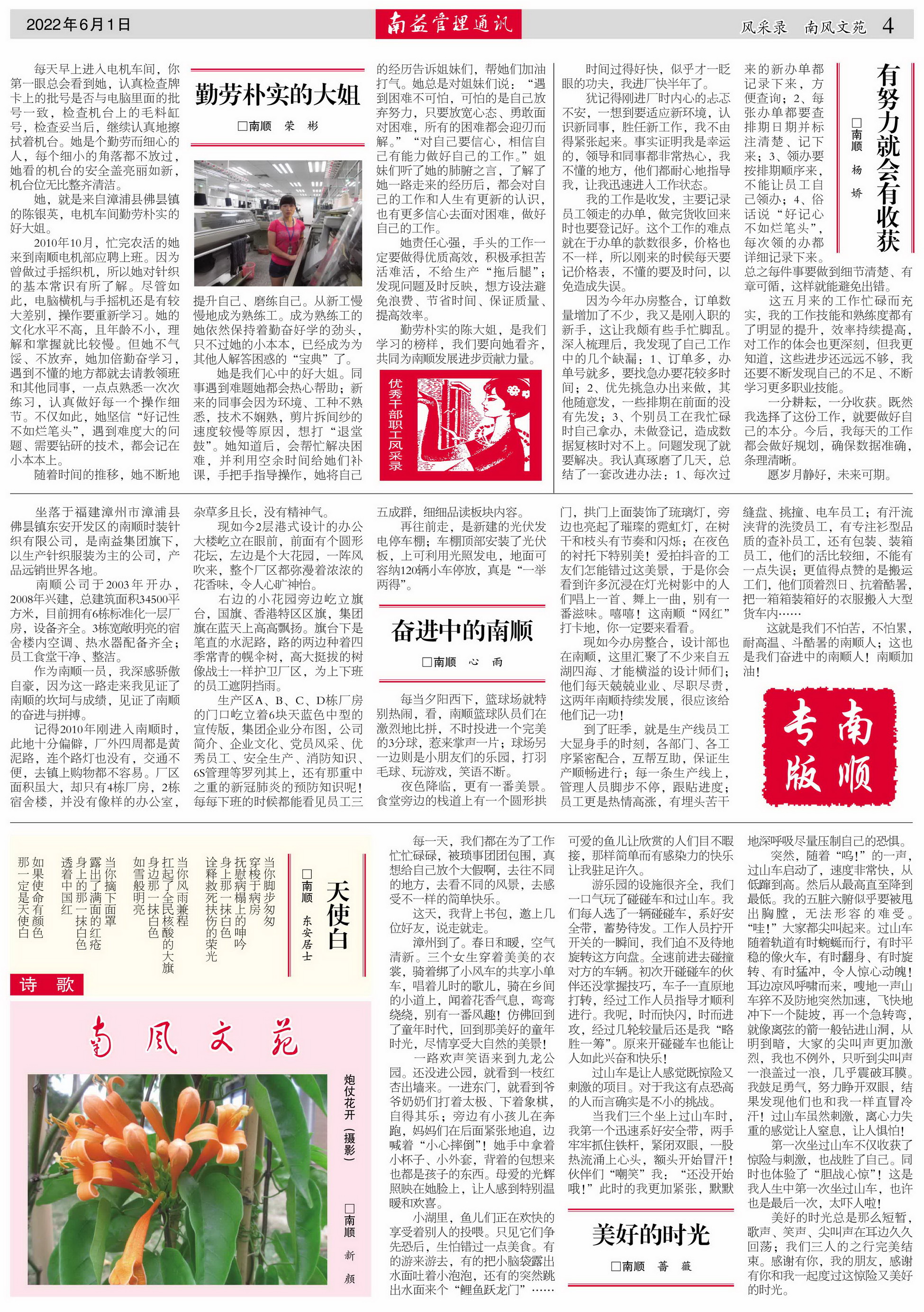 中国·必赢776net(股份)有限公司-官方网站