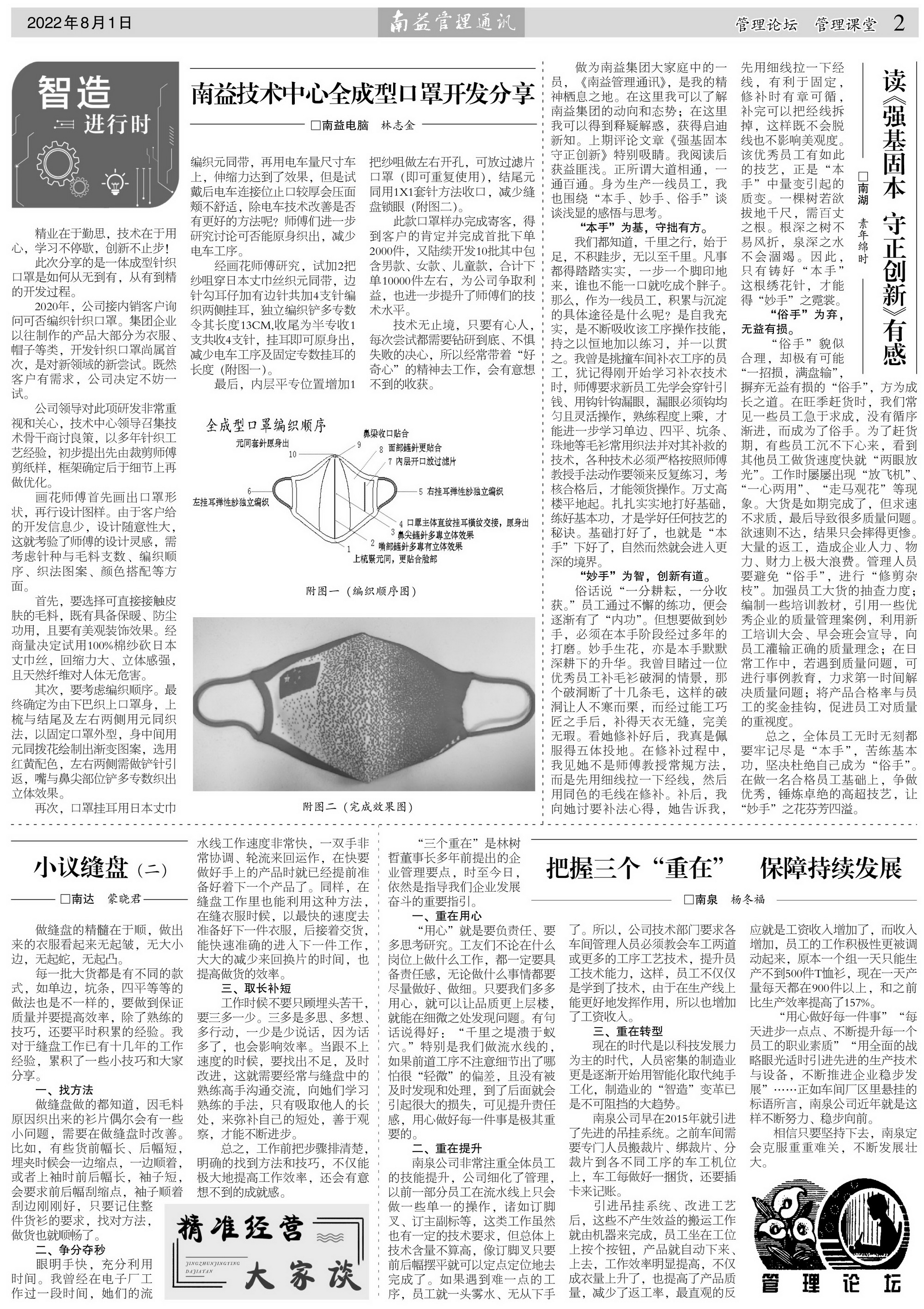 中国·必赢776net(股份)有限公司-官方网站
