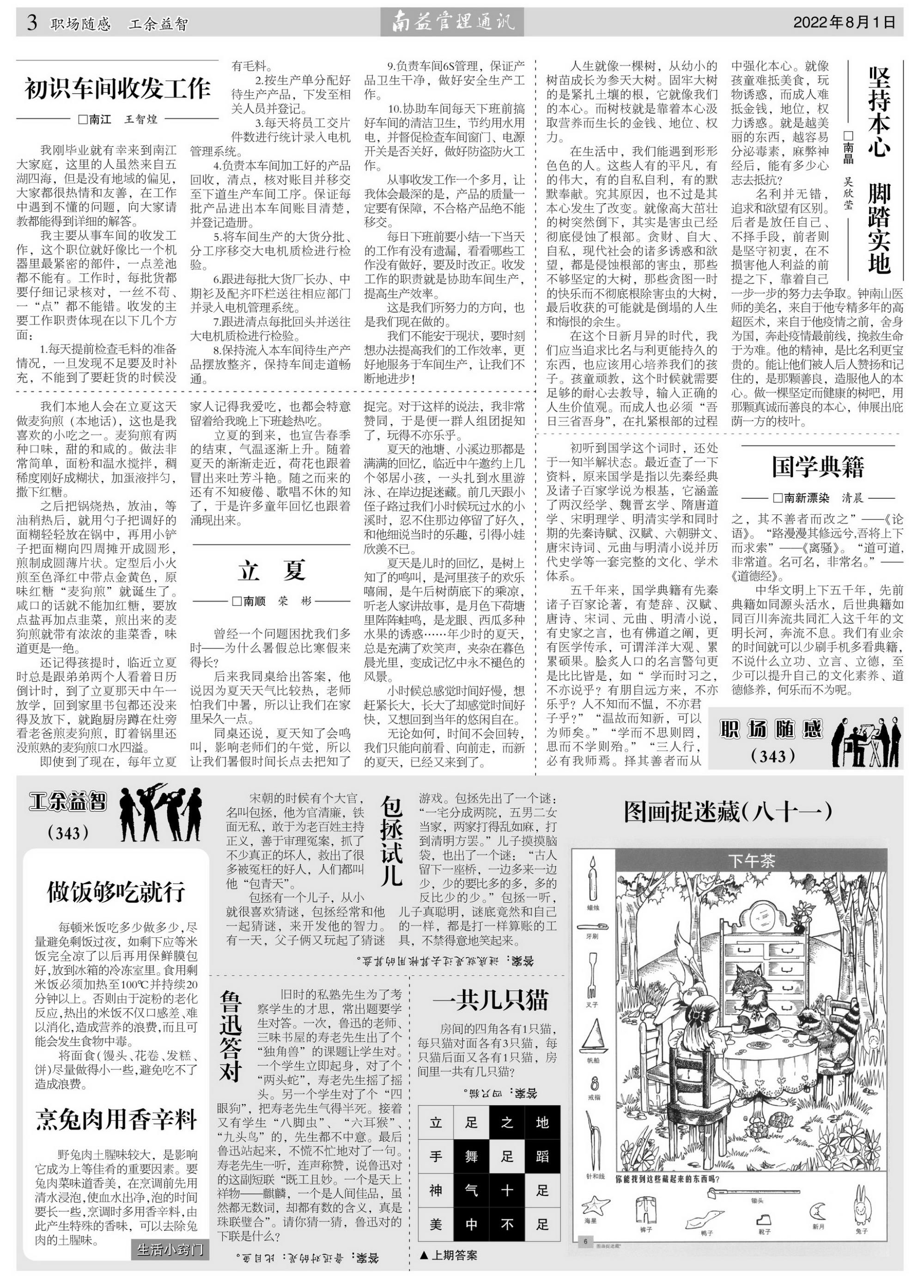 中国·必赢776net(股份)有限公司-官方网站
