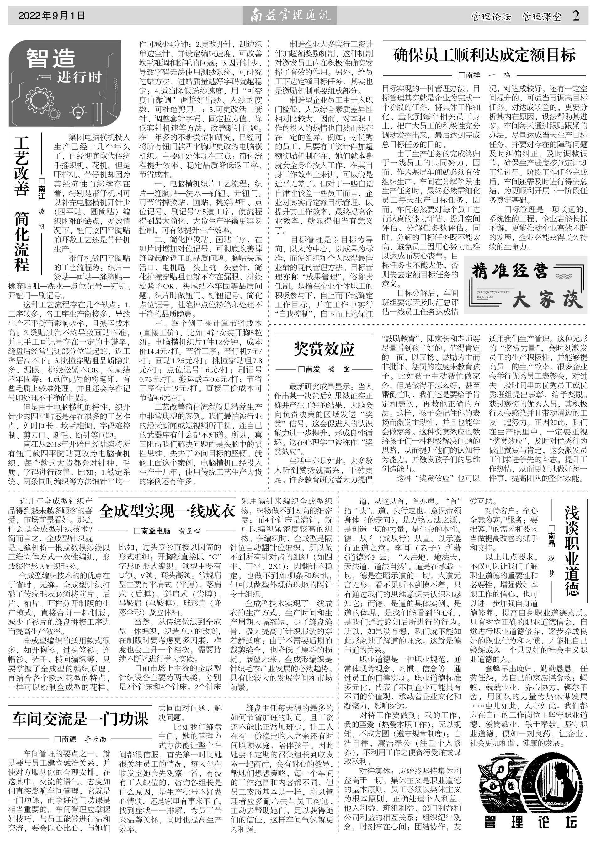 中国·必赢776net(股份)有限公司-官方网站