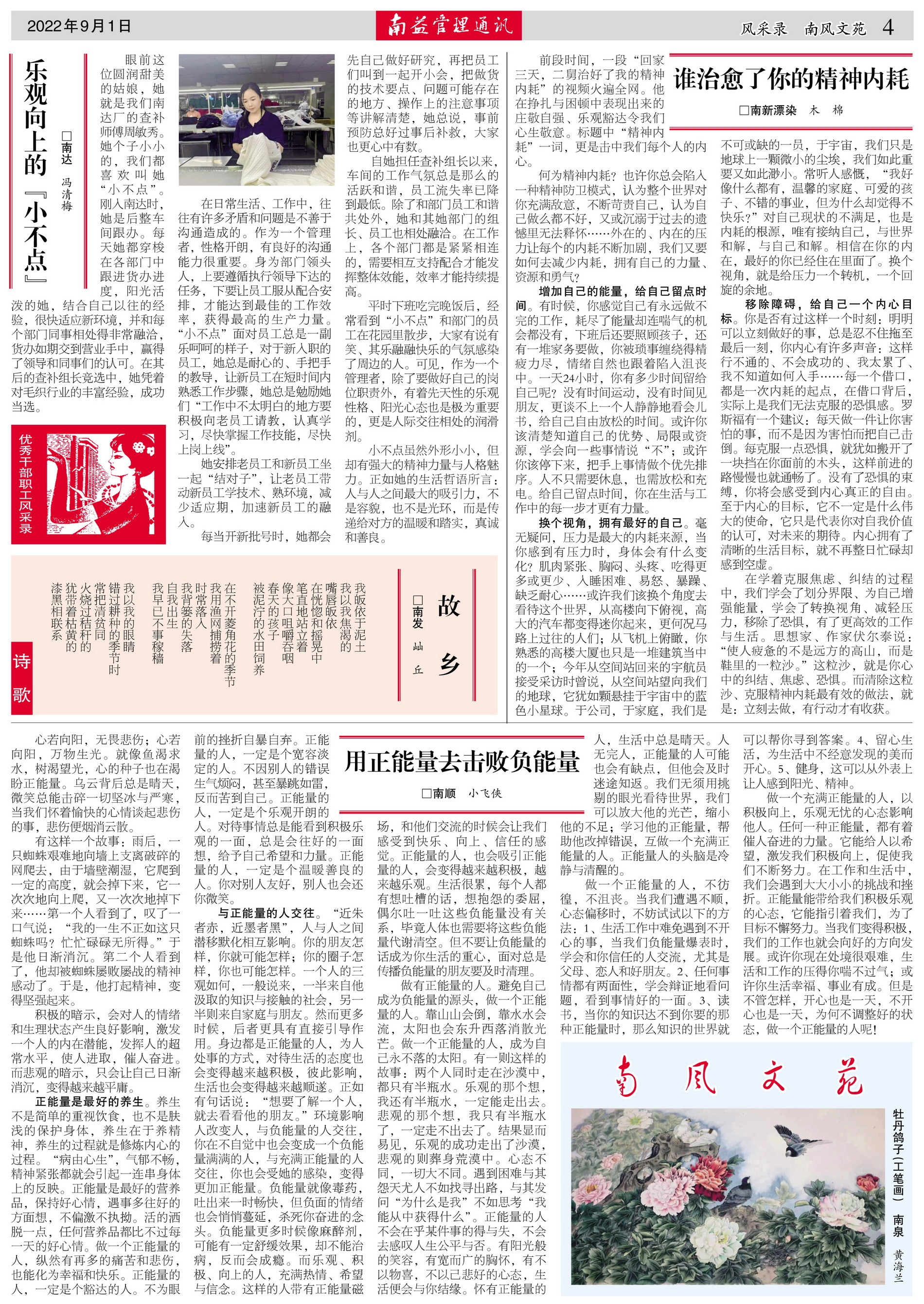 中国·必赢776net(股份)有限公司-官方网站