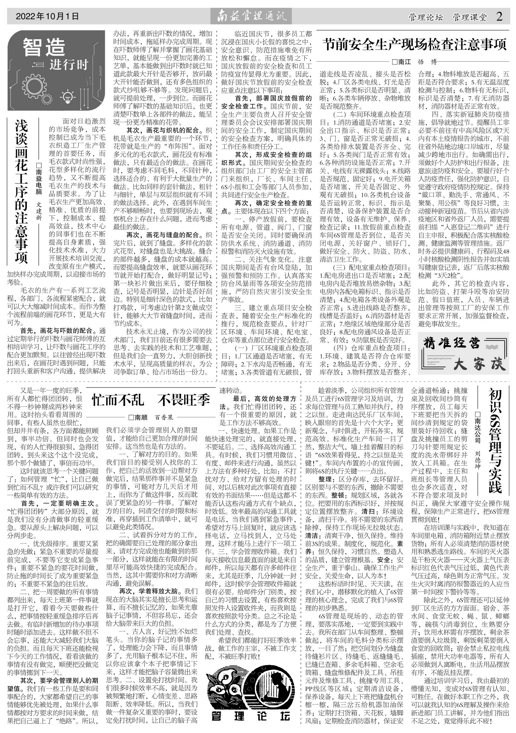 中国·必赢776net(股份)有限公司-官方网站