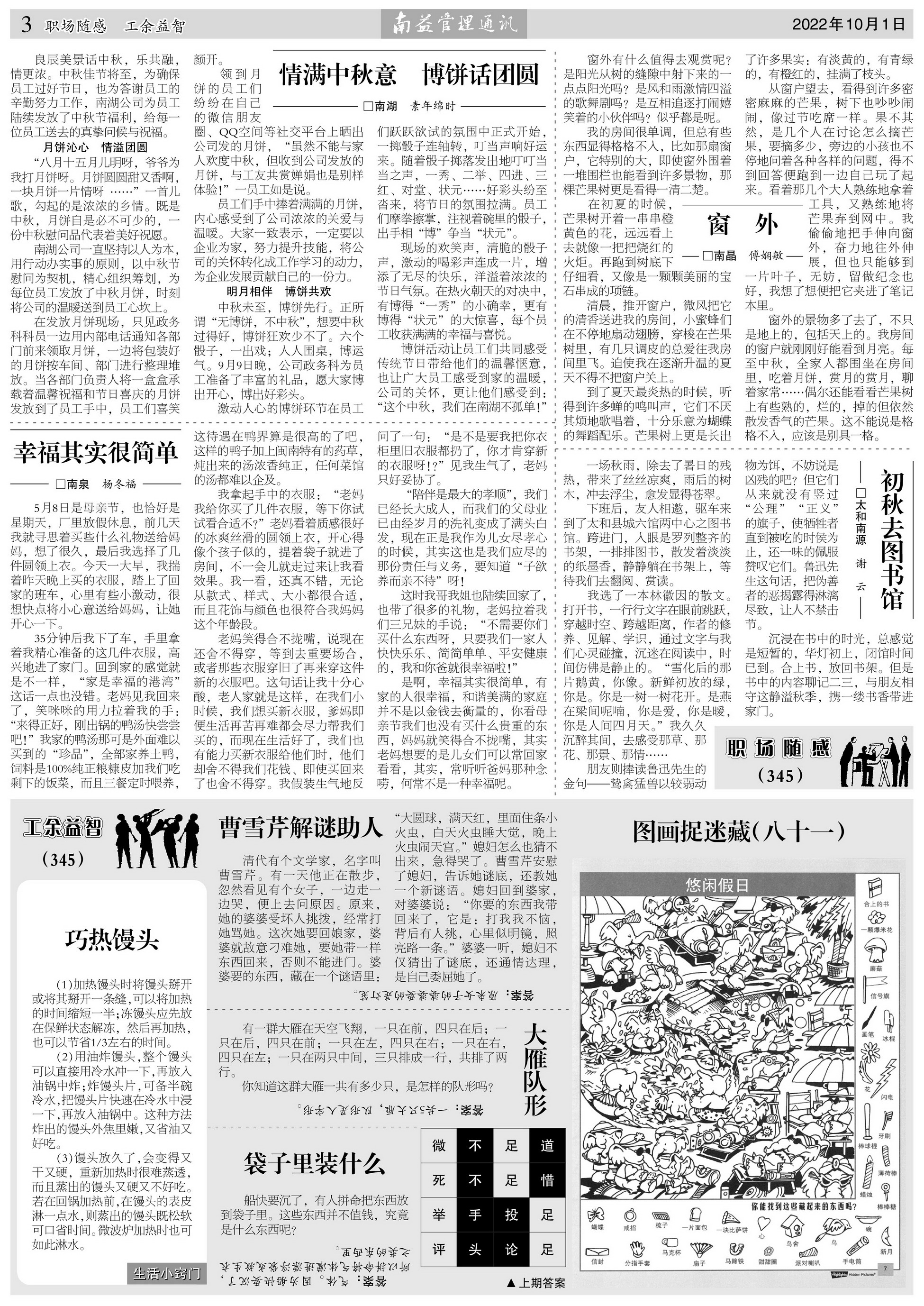 中国·必赢776net(股份)有限公司-官方网站