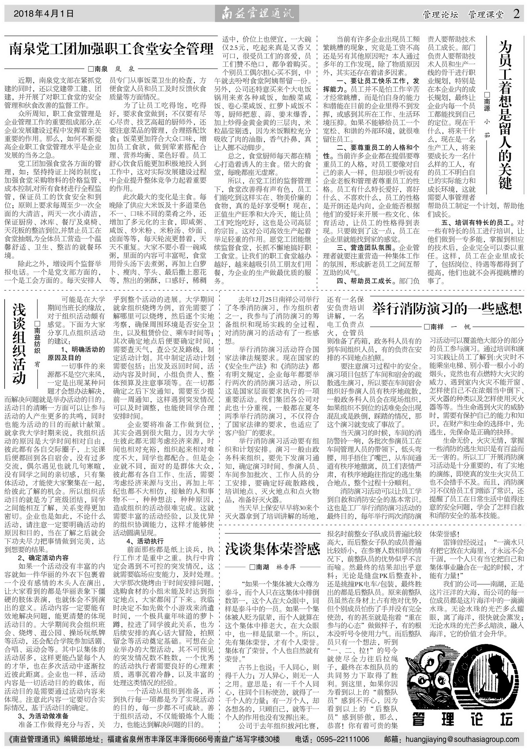 中国·必赢776net(股份)有限公司-官方网站