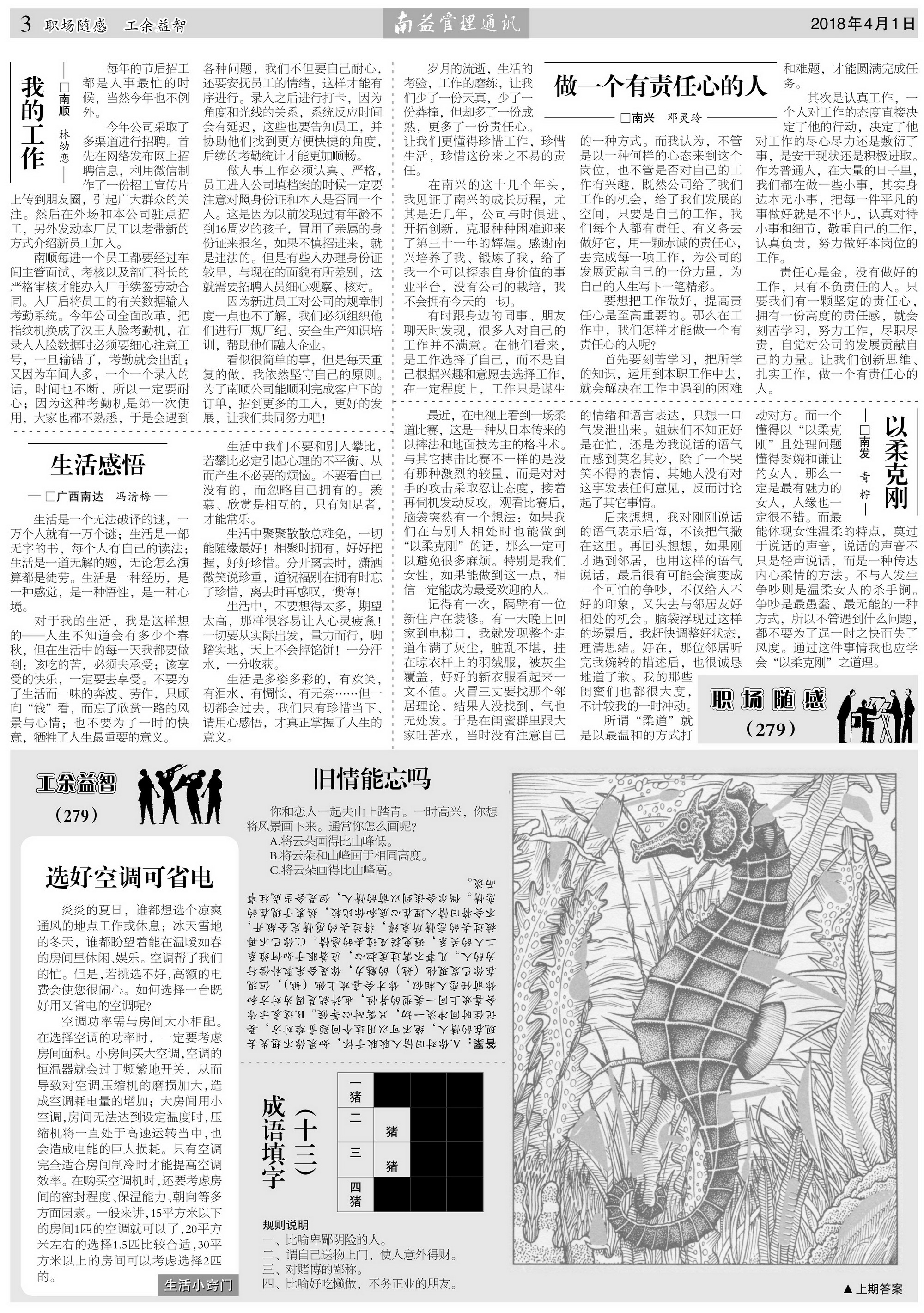 中国·必赢776net(股份)有限公司-官方网站