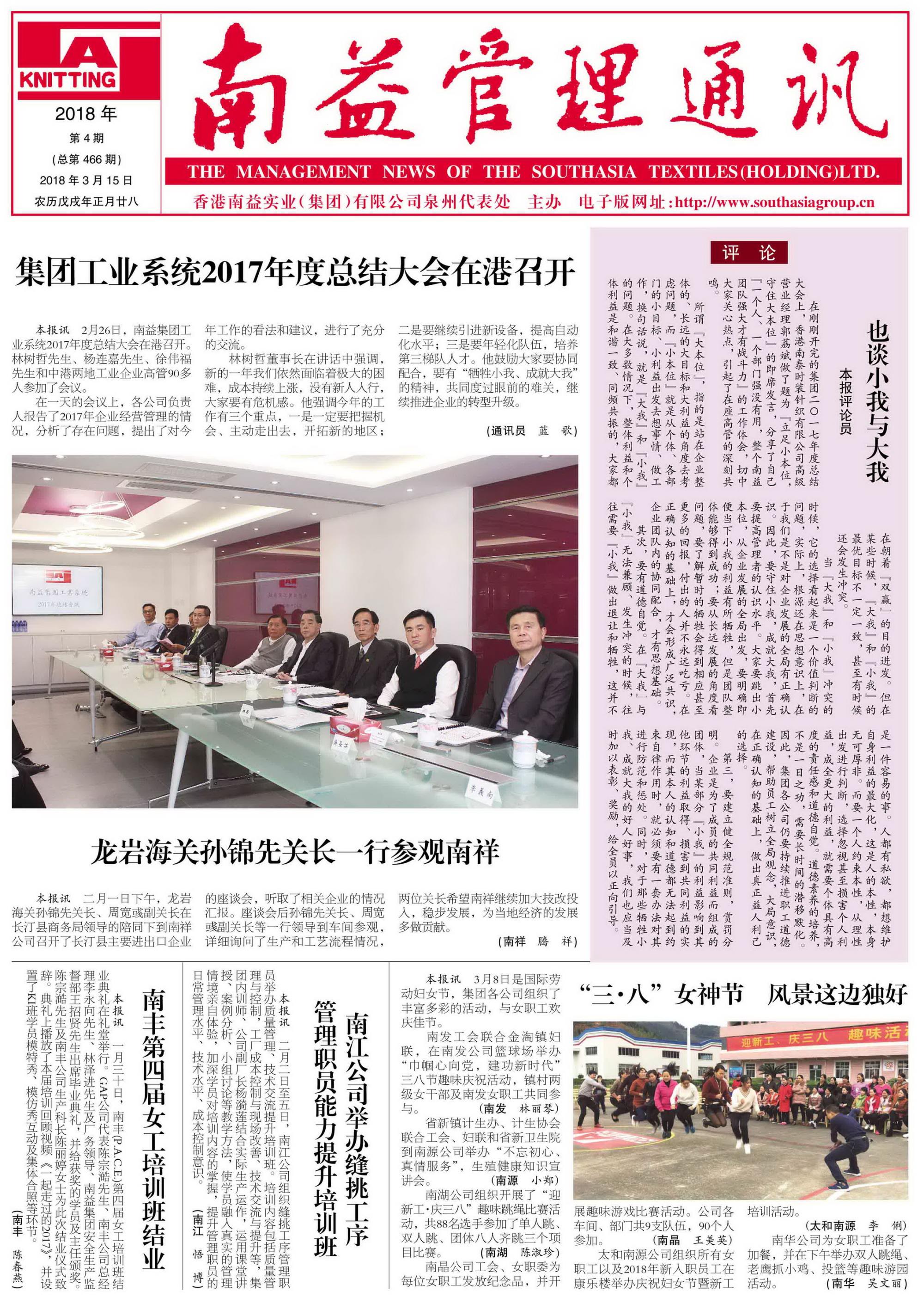 中国·必赢776net(股份)有限公司-官方网站