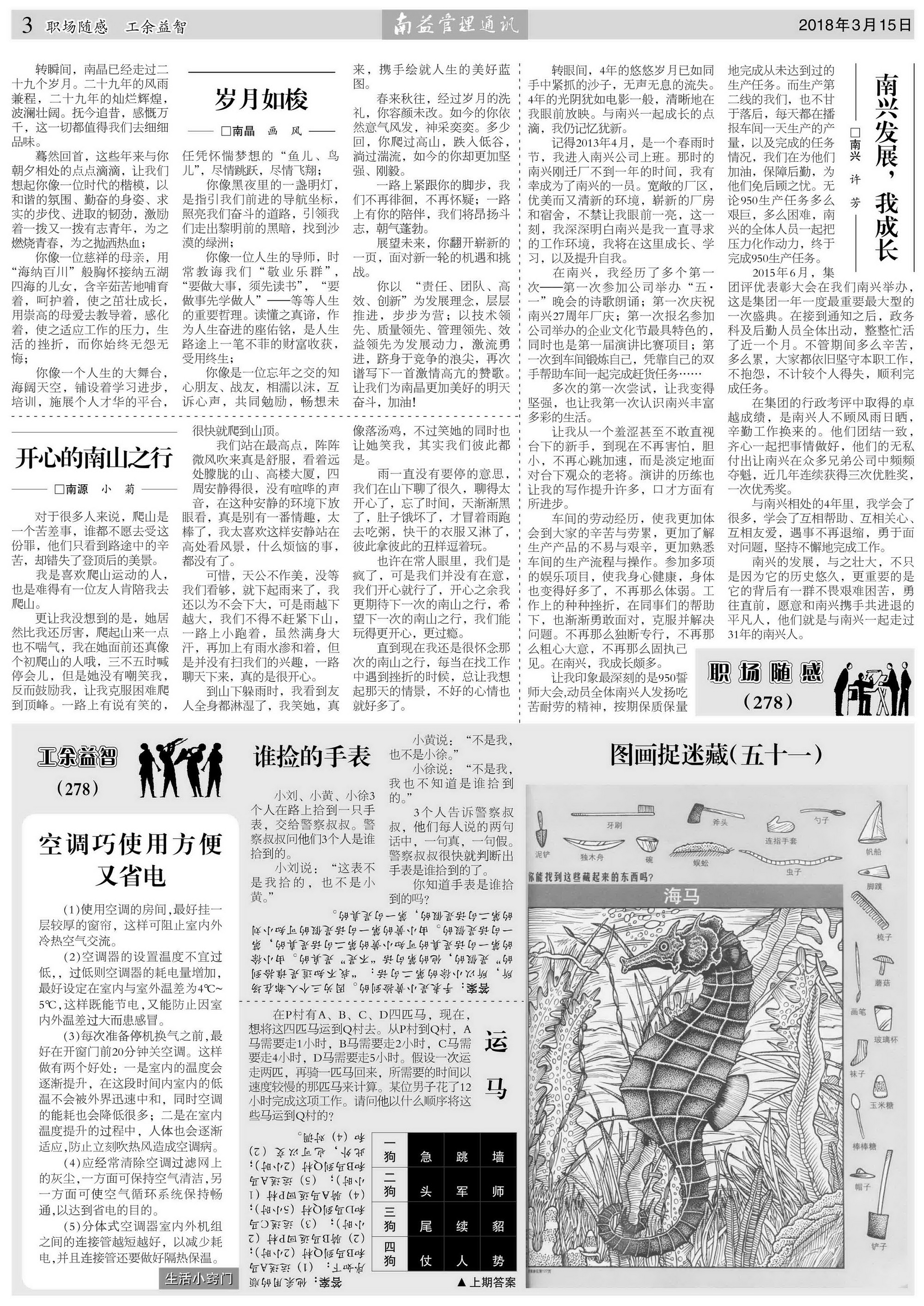 中国·必赢776net(股份)有限公司-官方网站