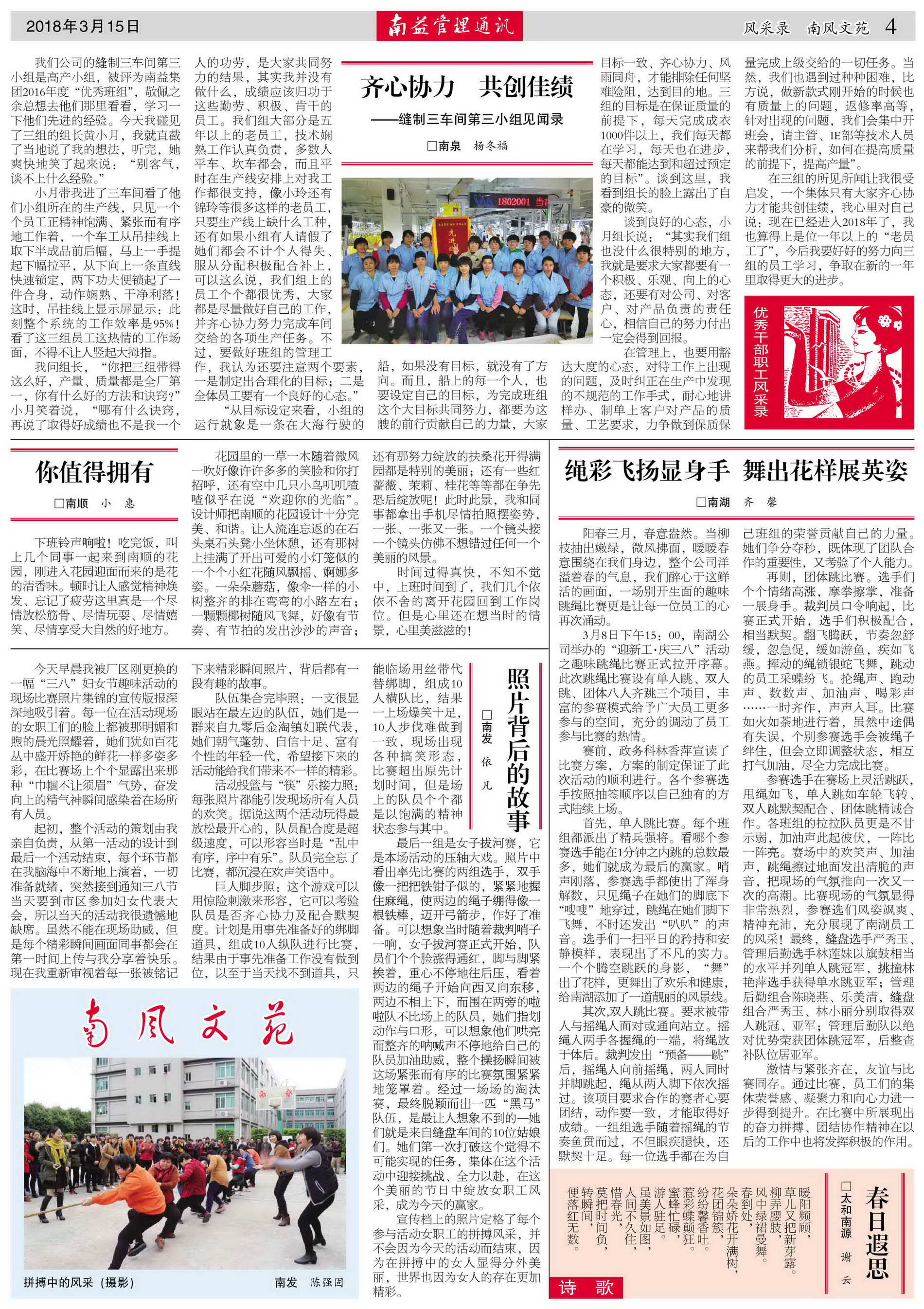 中国·必赢776net(股份)有限公司-官方网站