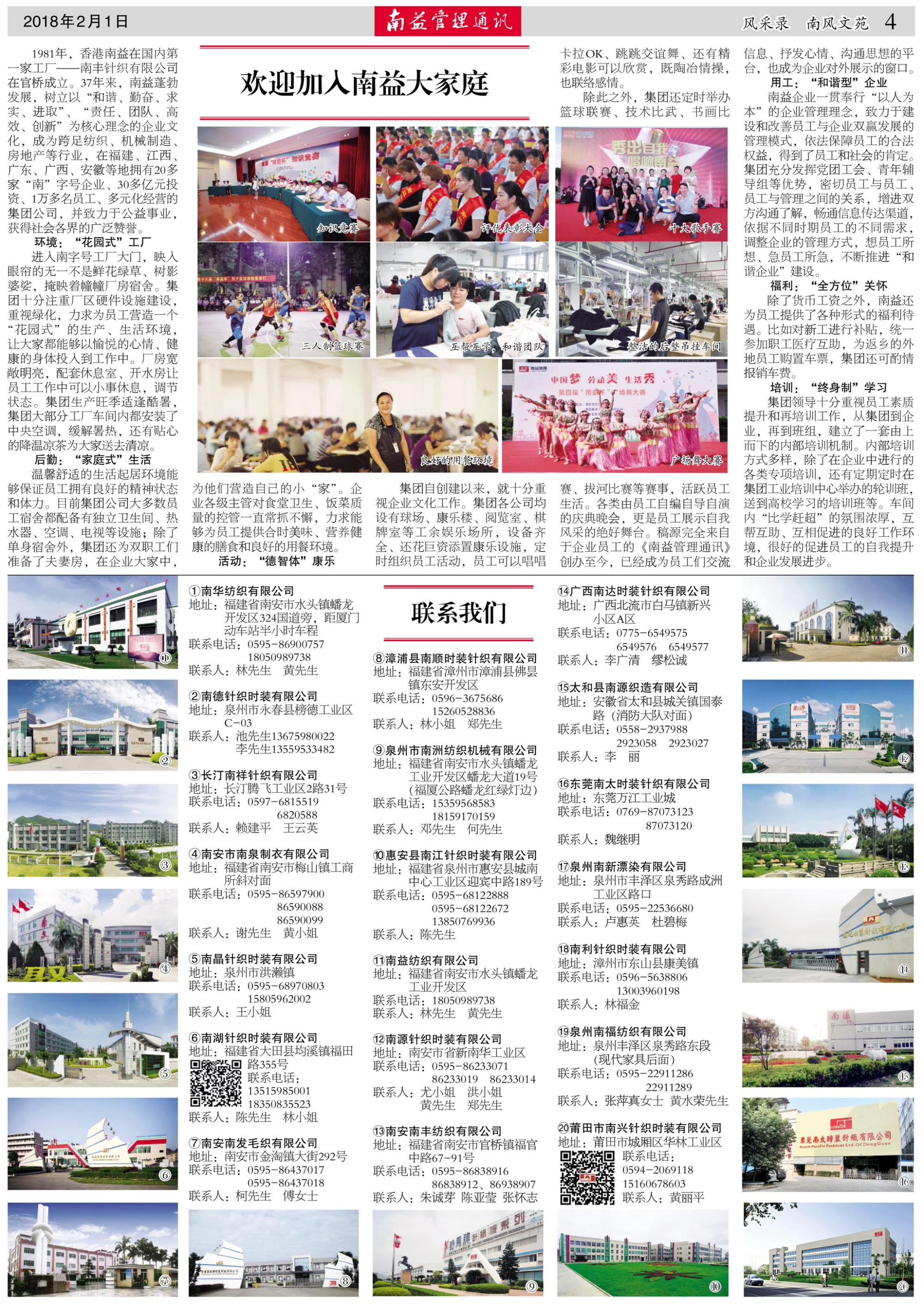 中国·必赢776net(股份)有限公司-官方网站