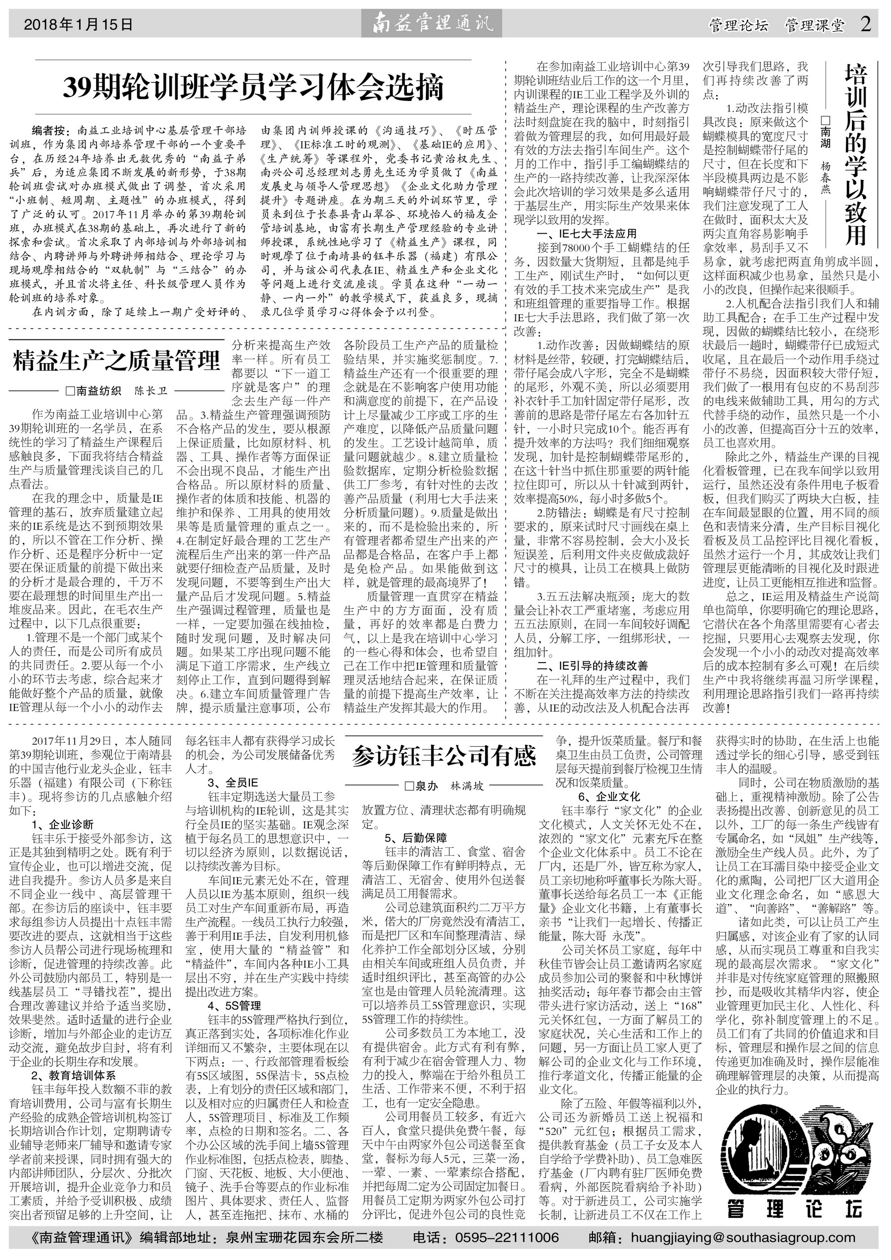 中国·必赢776net(股份)有限公司-官方网站