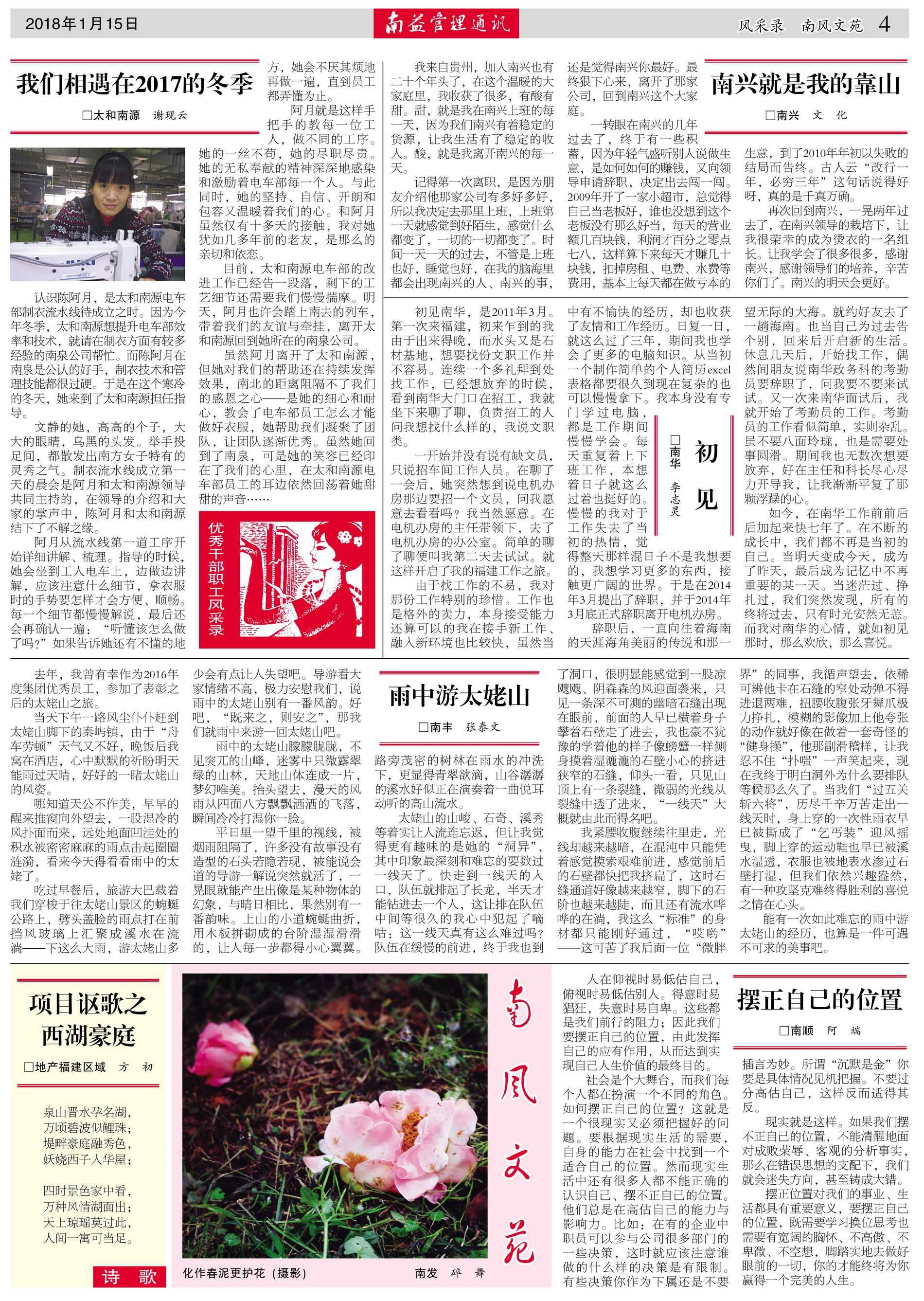 中国·必赢776net(股份)有限公司-官方网站