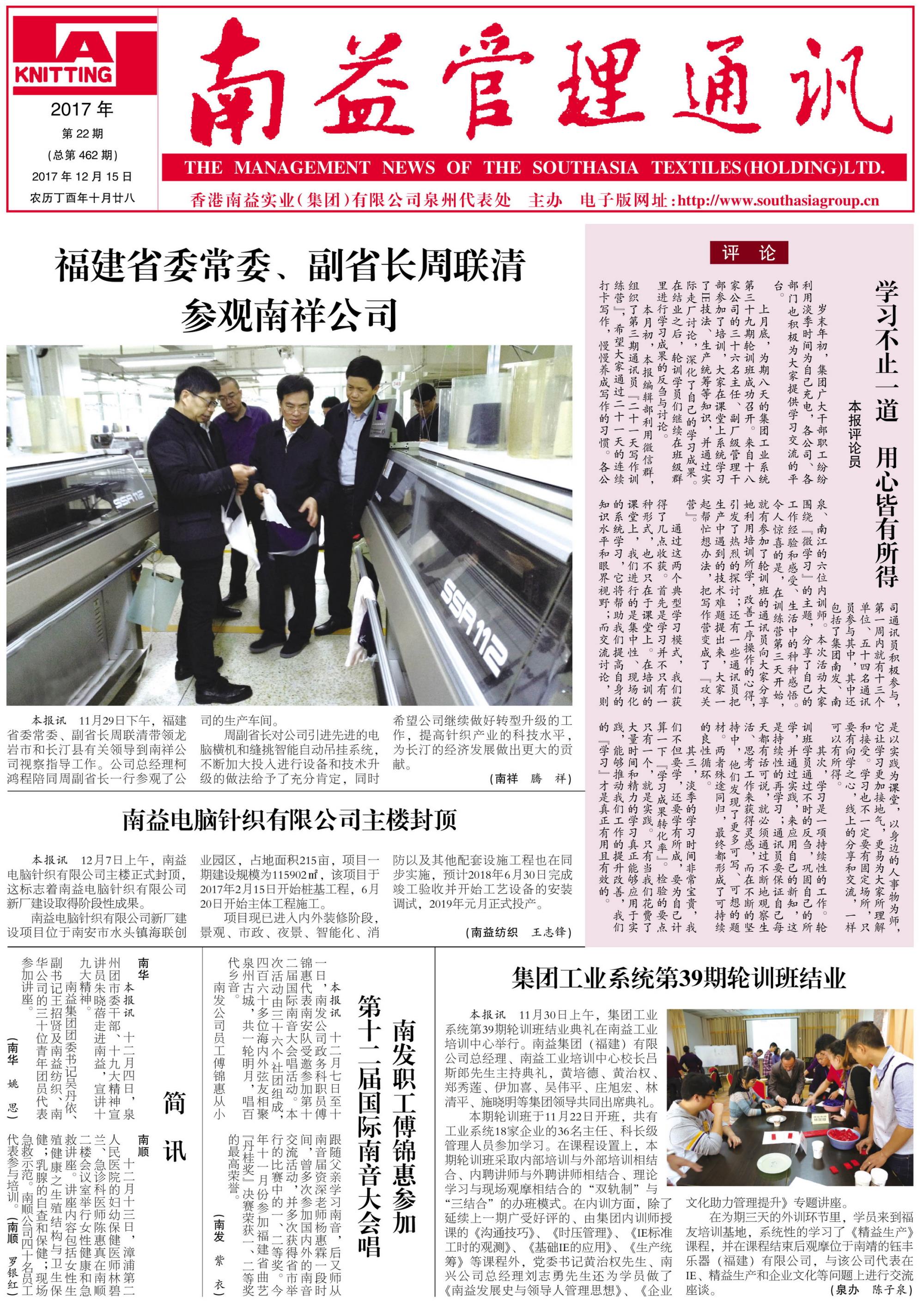 中国·必赢776net(股份)有限公司-官方网站