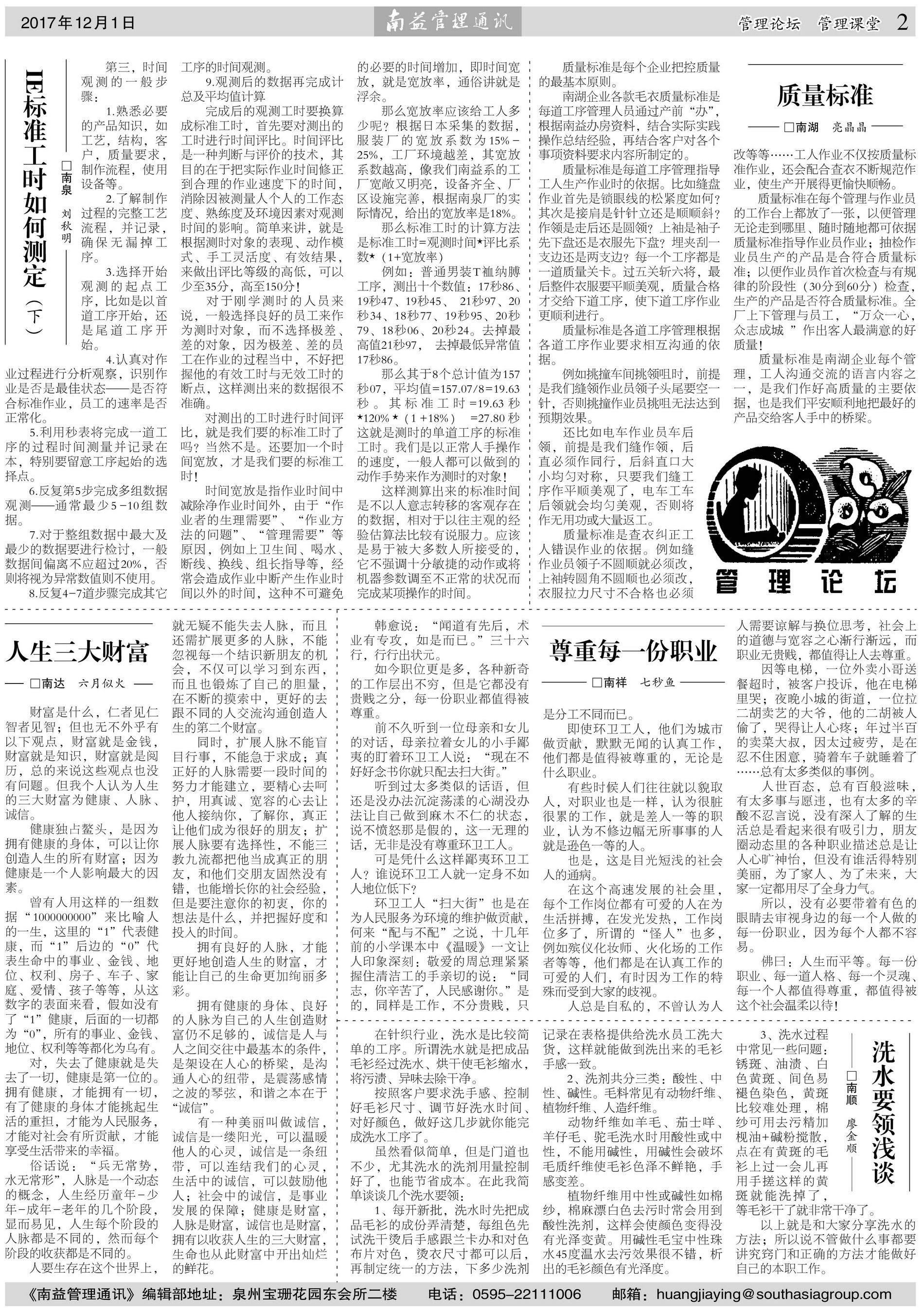 中国·必赢776net(股份)有限公司-官方网站