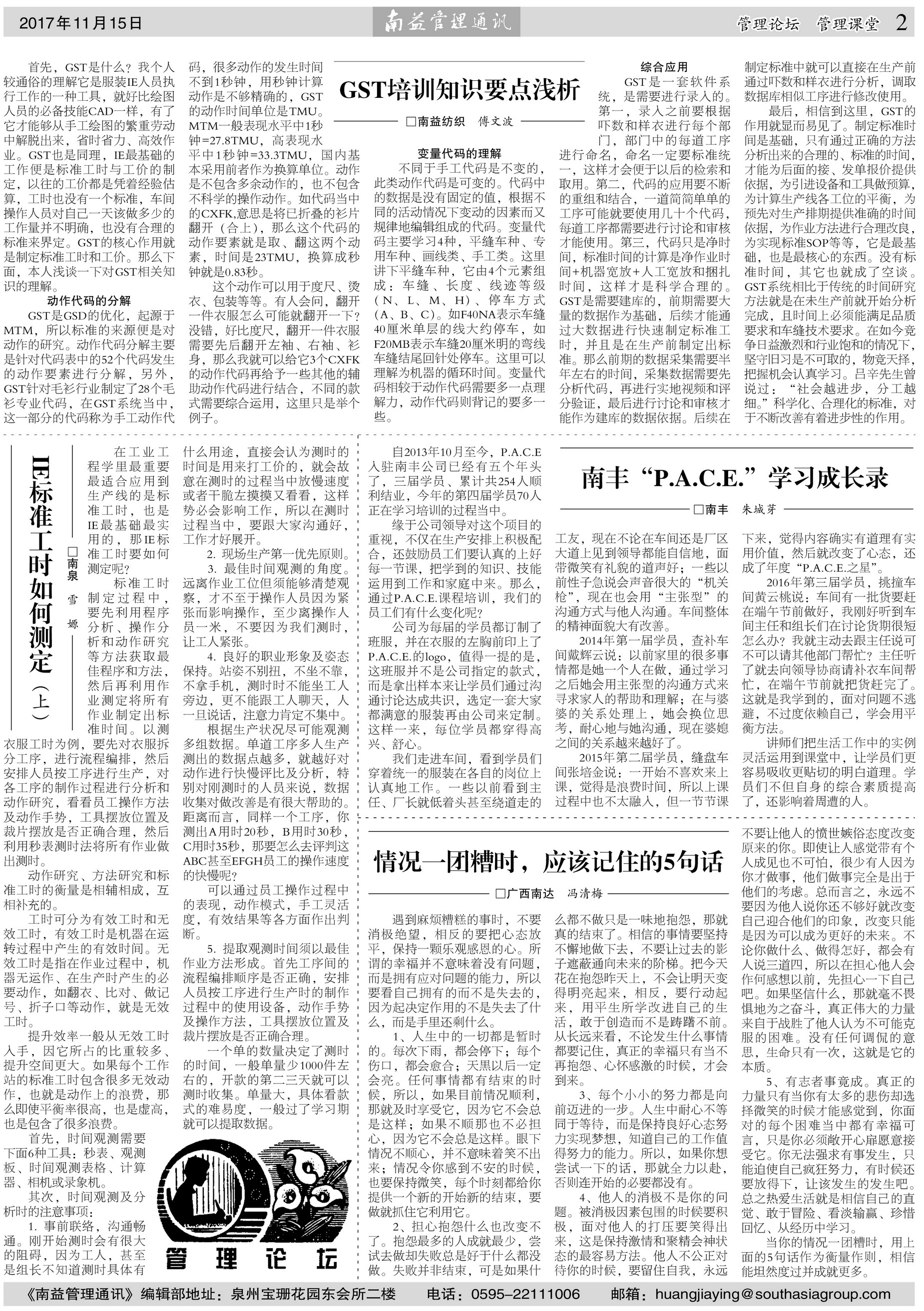 中国·必赢776net(股份)有限公司-官方网站