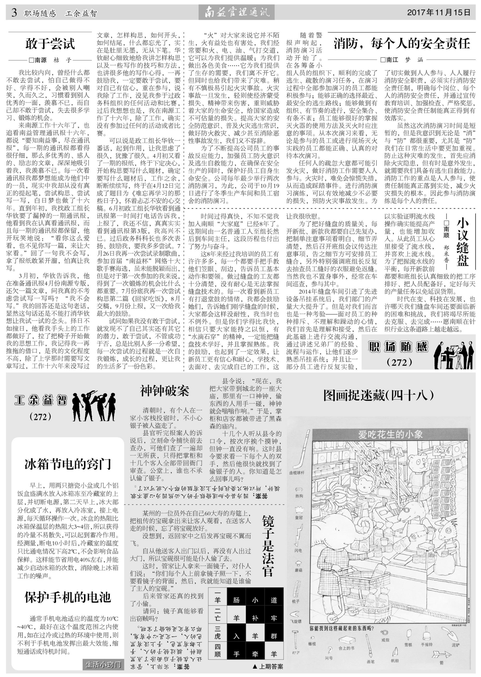 中国·必赢776net(股份)有限公司-官方网站