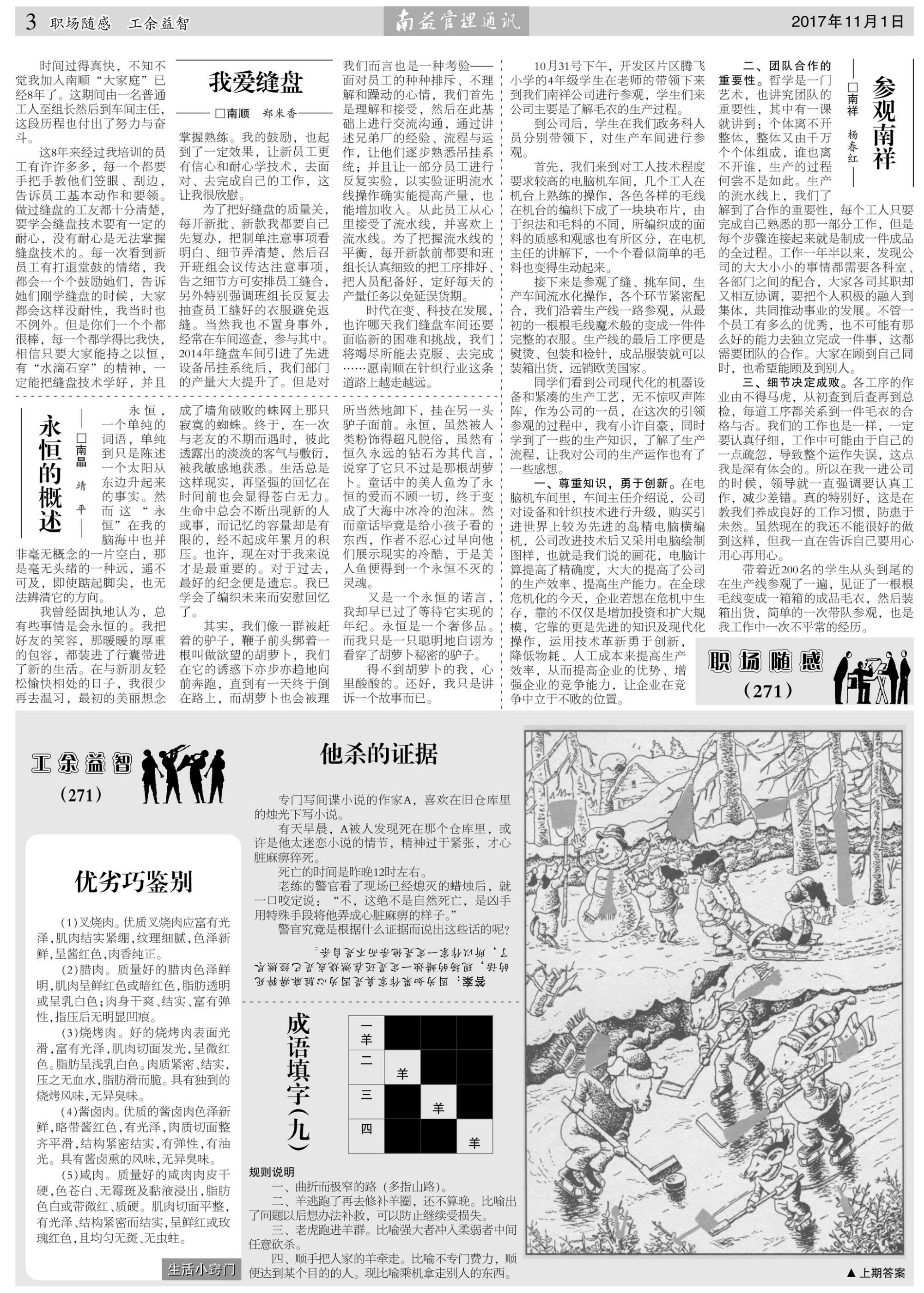 中国·必赢776net(股份)有限公司-官方网站