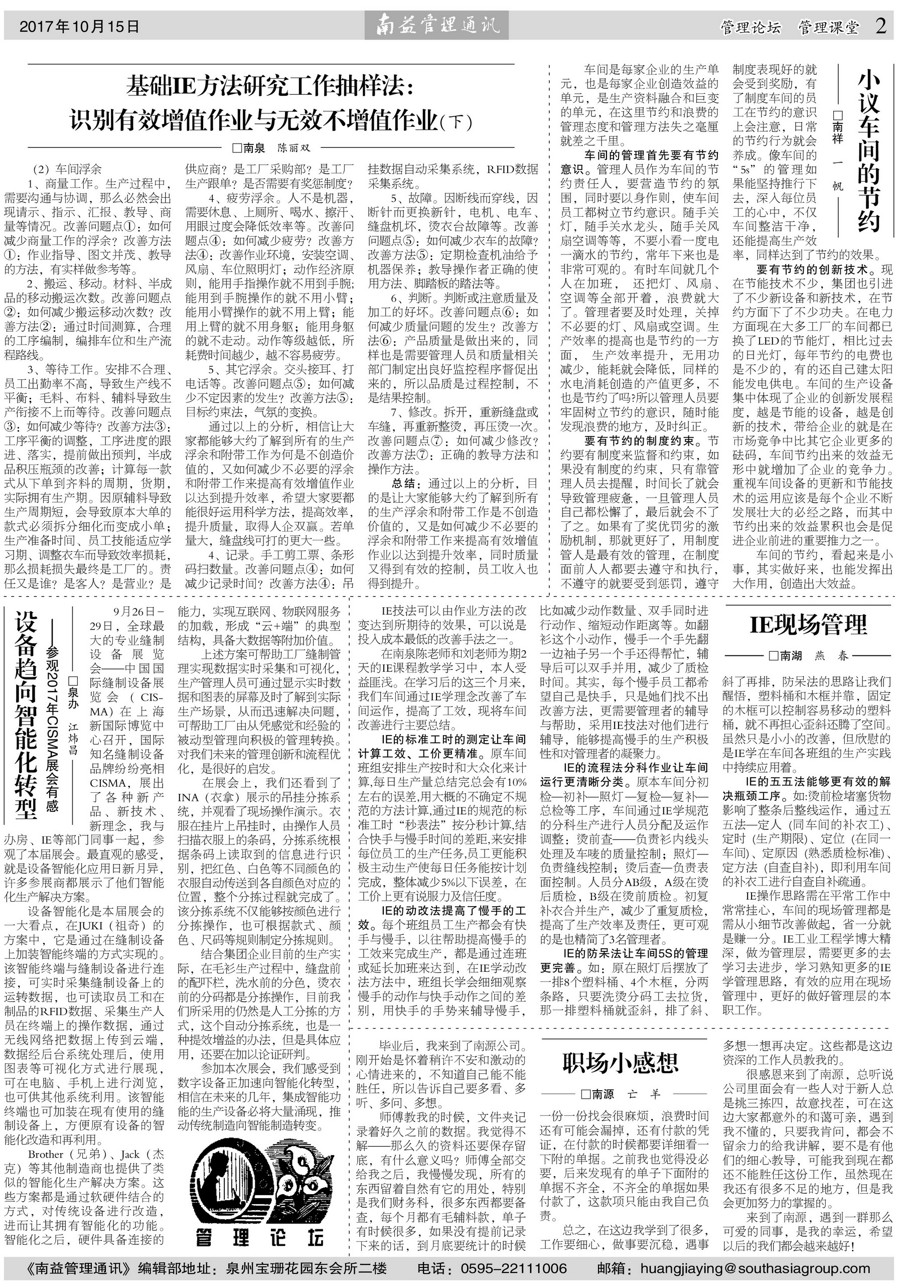 中国·必赢776net(股份)有限公司-官方网站