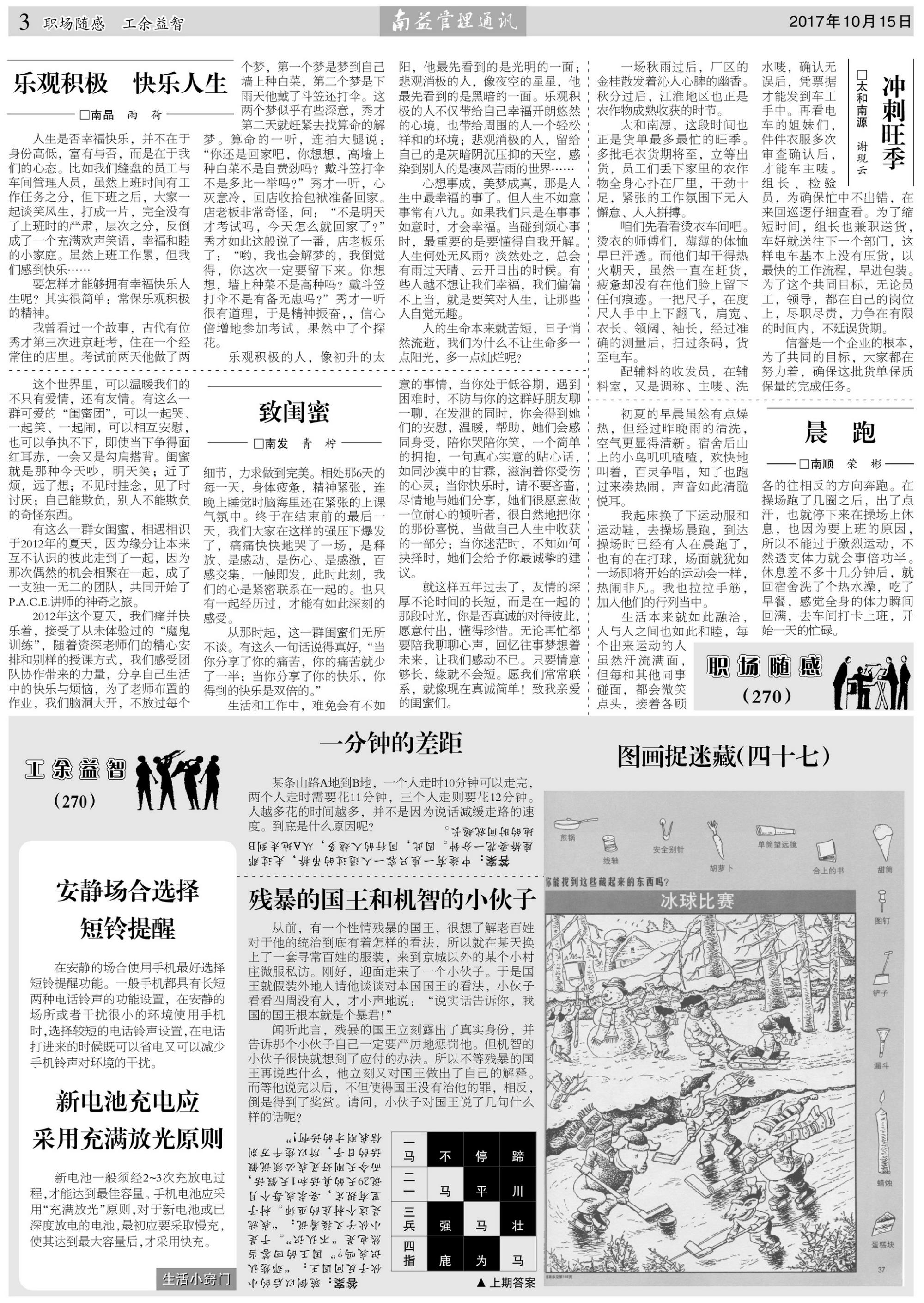 中国·必赢776net(股份)有限公司-官方网站