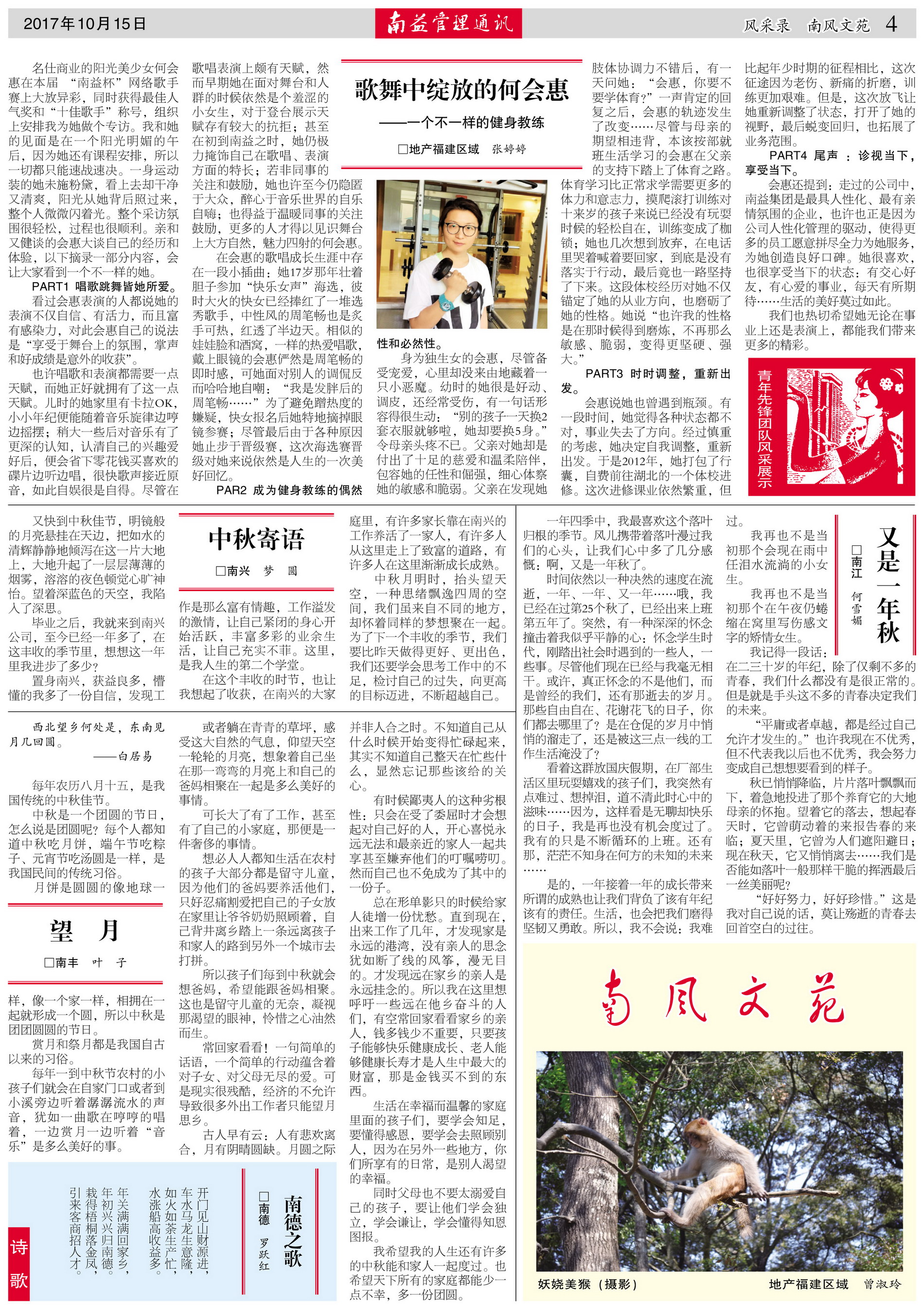 中国·必赢776net(股份)有限公司-官方网站