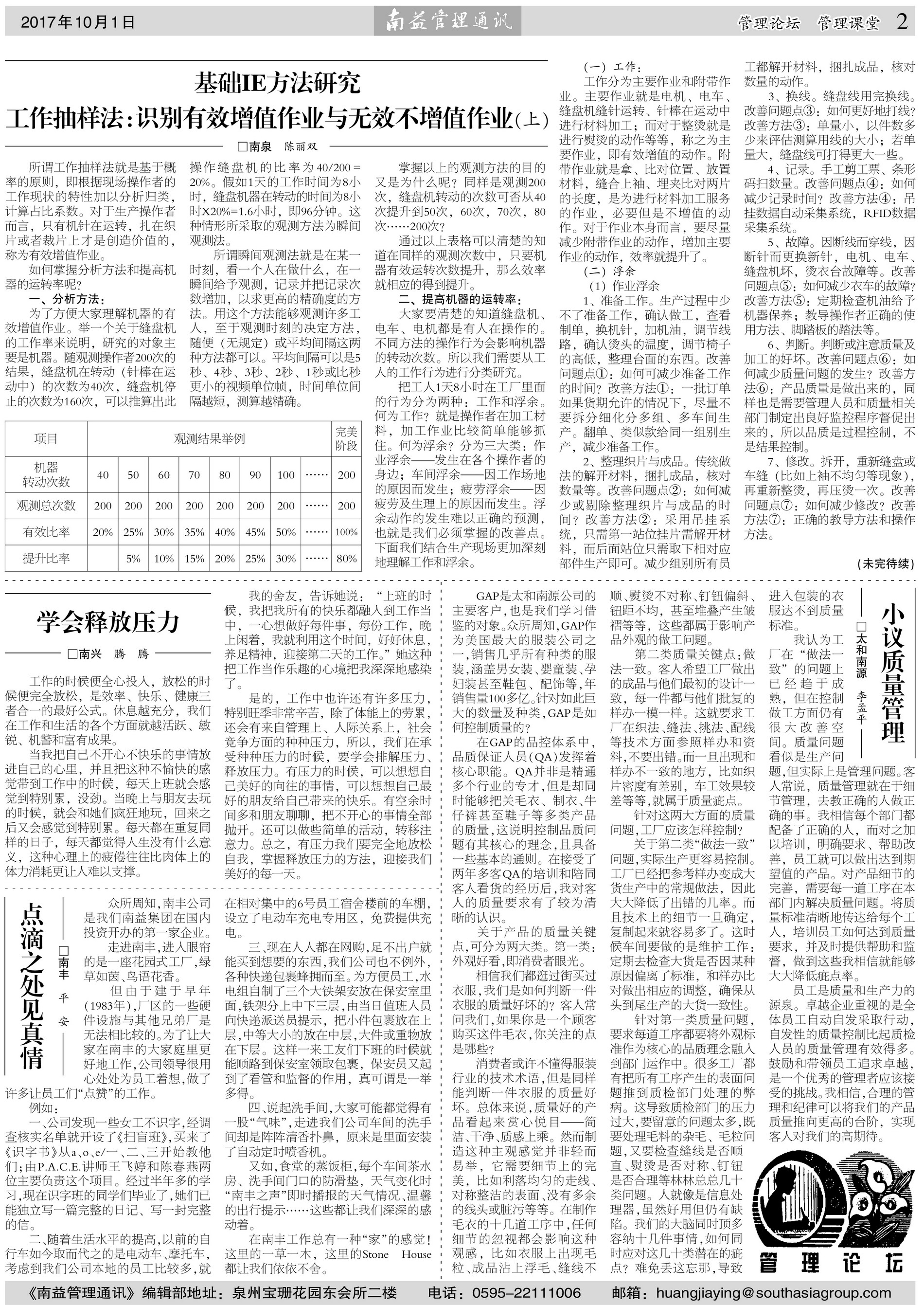 中国·必赢776net(股份)有限公司-官方网站