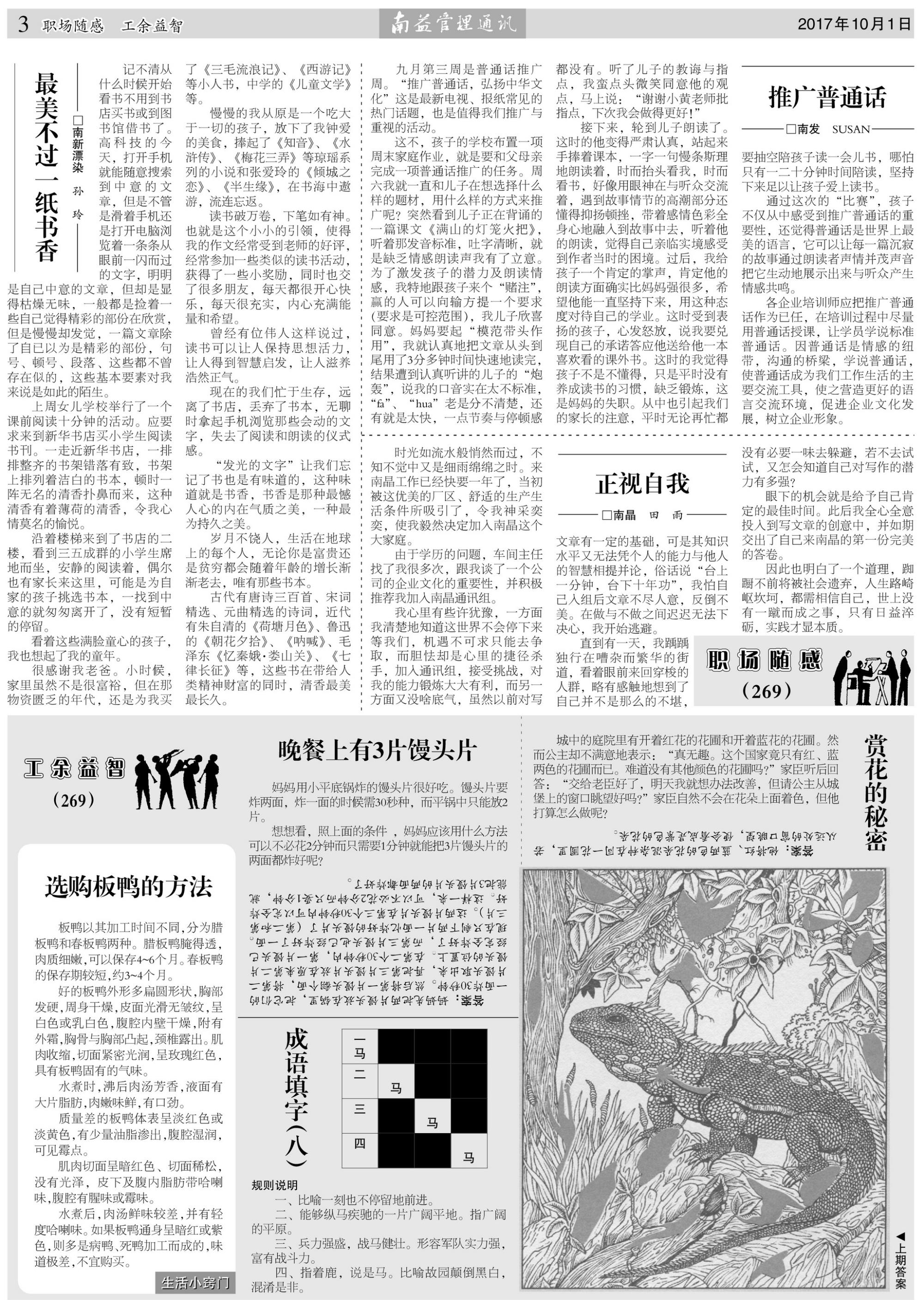 中国·必赢776net(股份)有限公司-官方网站