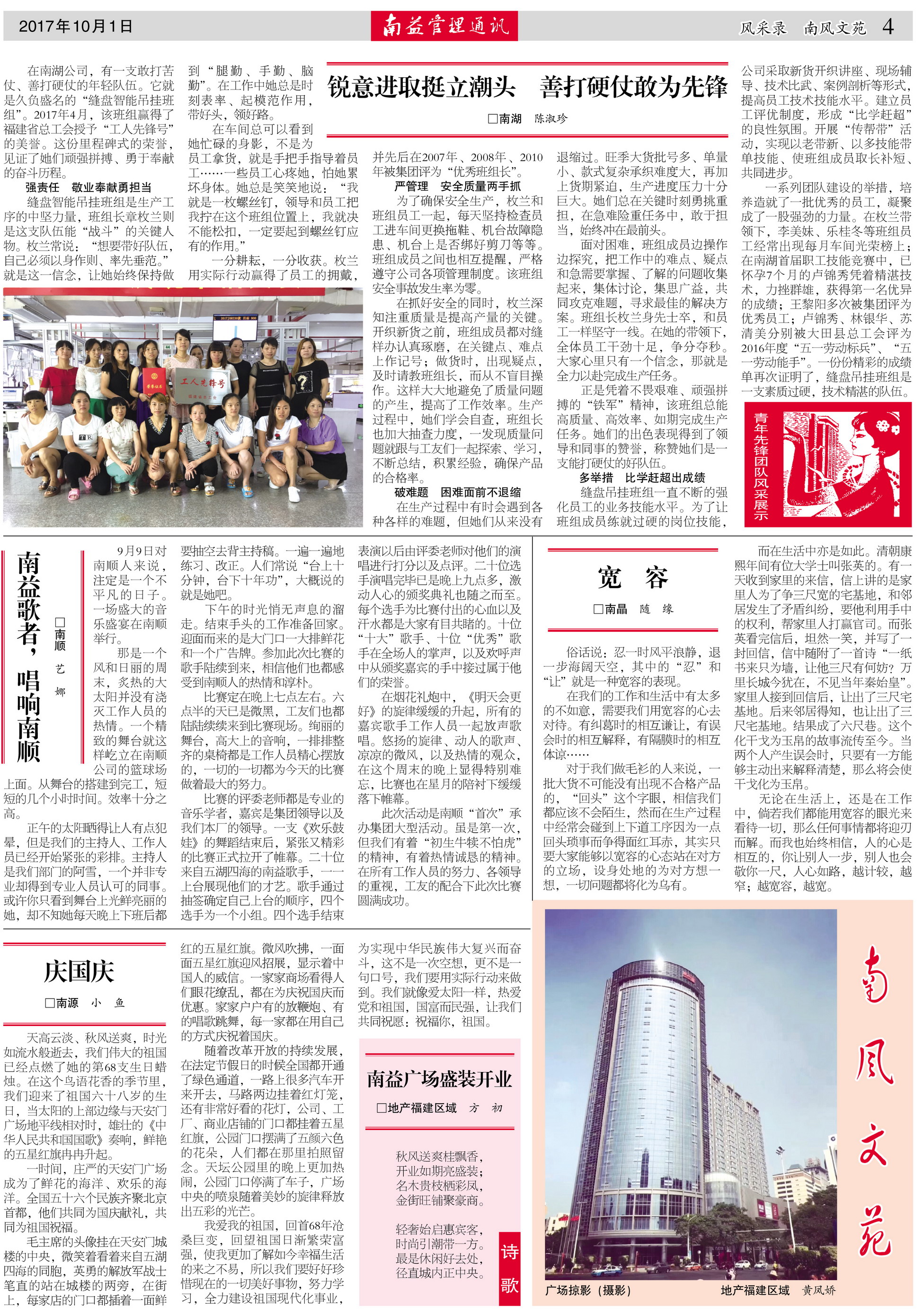 中国·必赢776net(股份)有限公司-官方网站