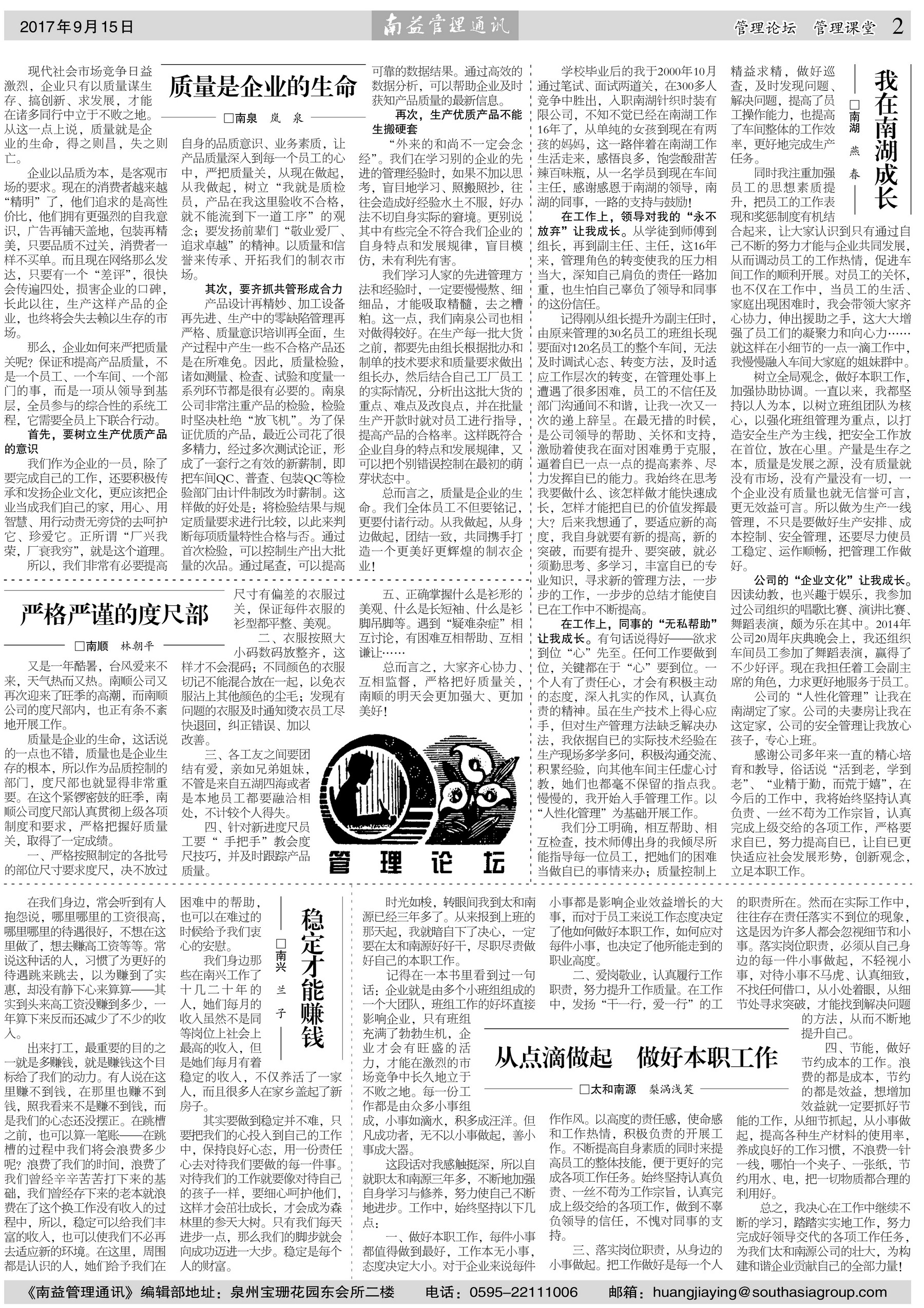 中国·必赢776net(股份)有限公司-官方网站