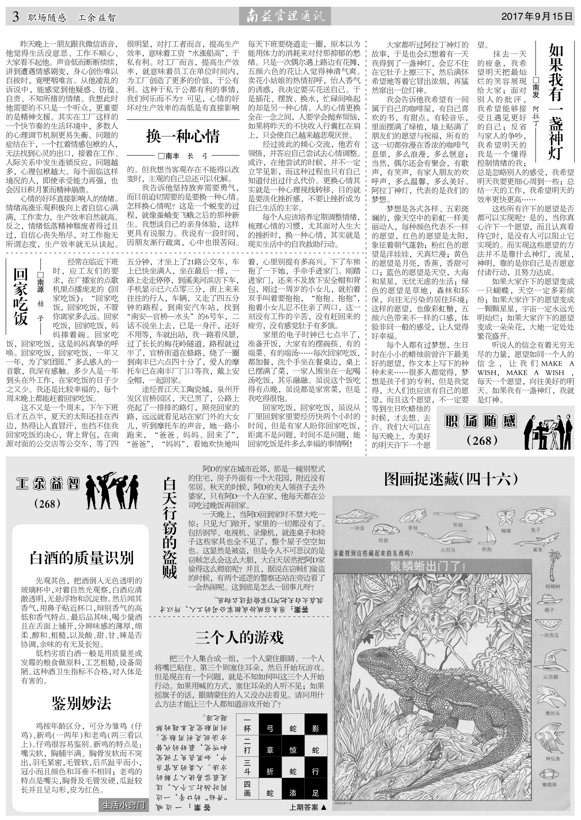 中国·必赢776net(股份)有限公司-官方网站