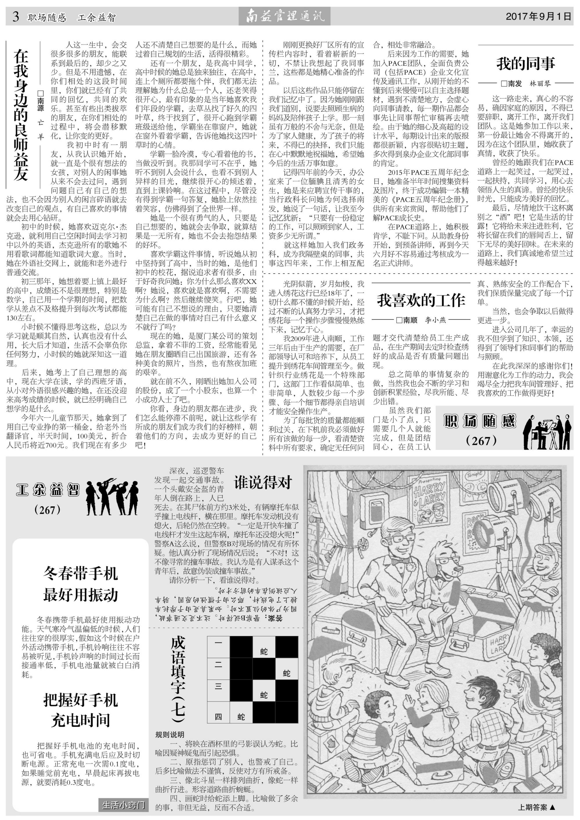 中国·必赢776net(股份)有限公司-官方网站