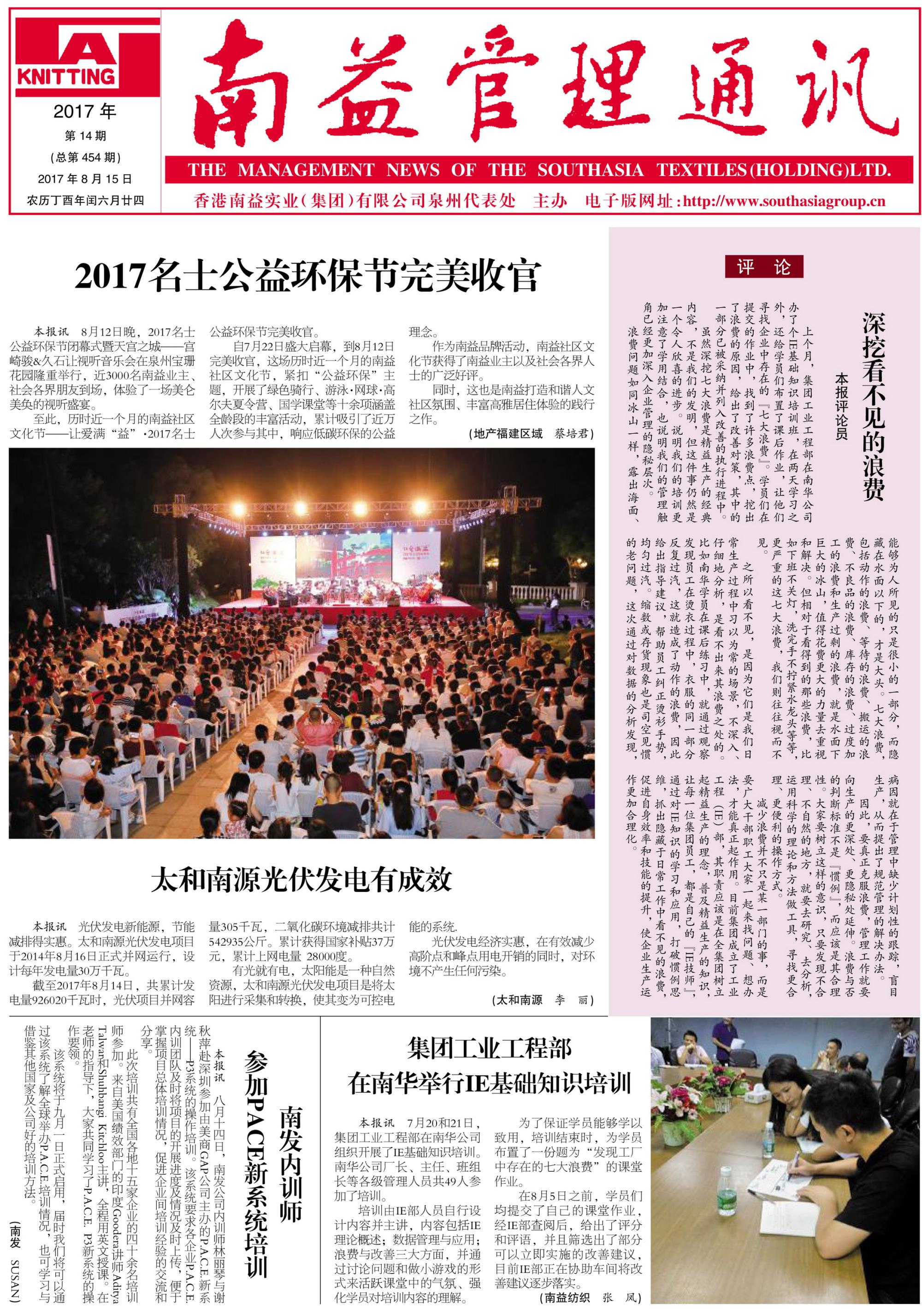 中国·必赢776net(股份)有限公司-官方网站