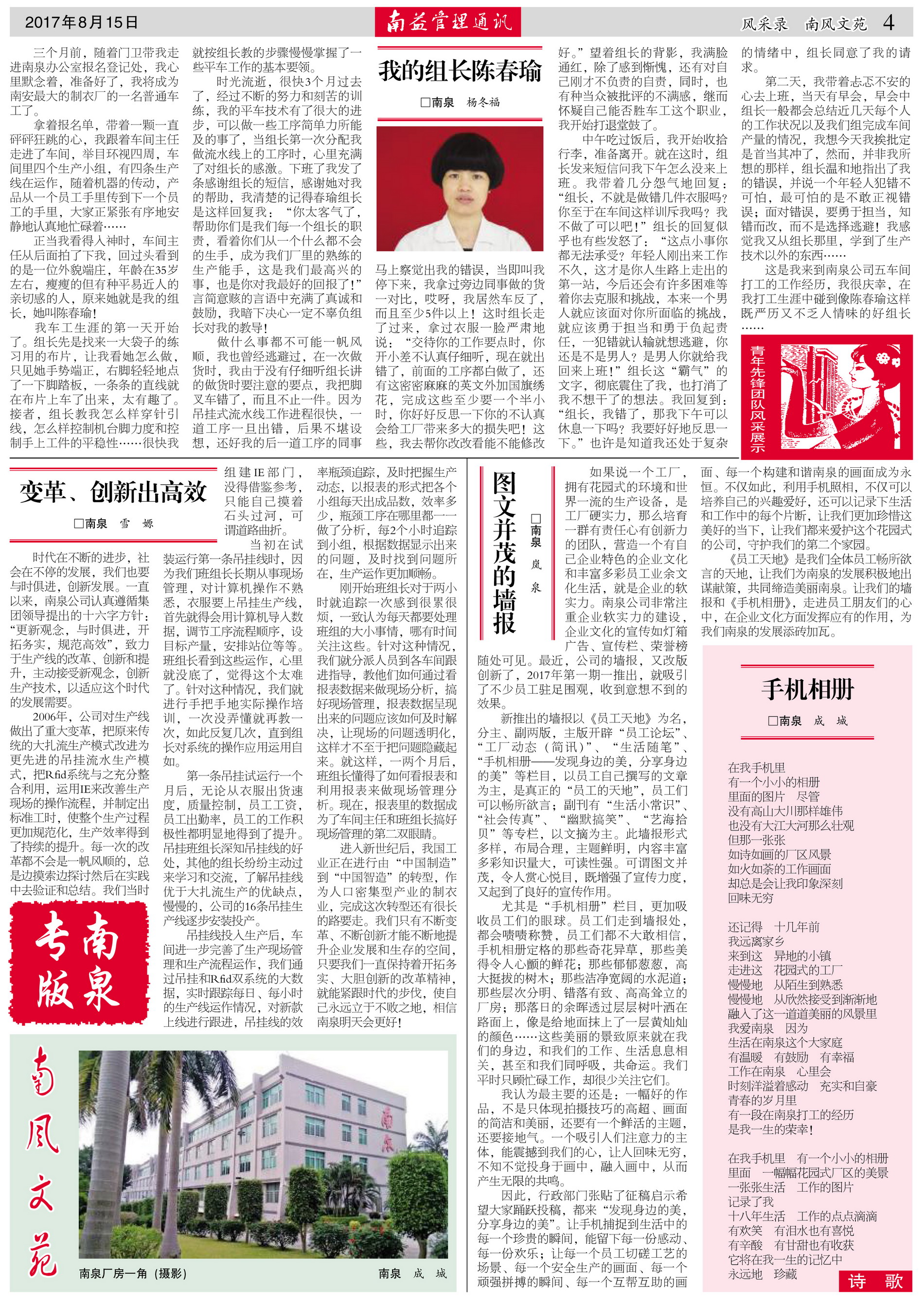 中国·必赢776net(股份)有限公司-官方网站
