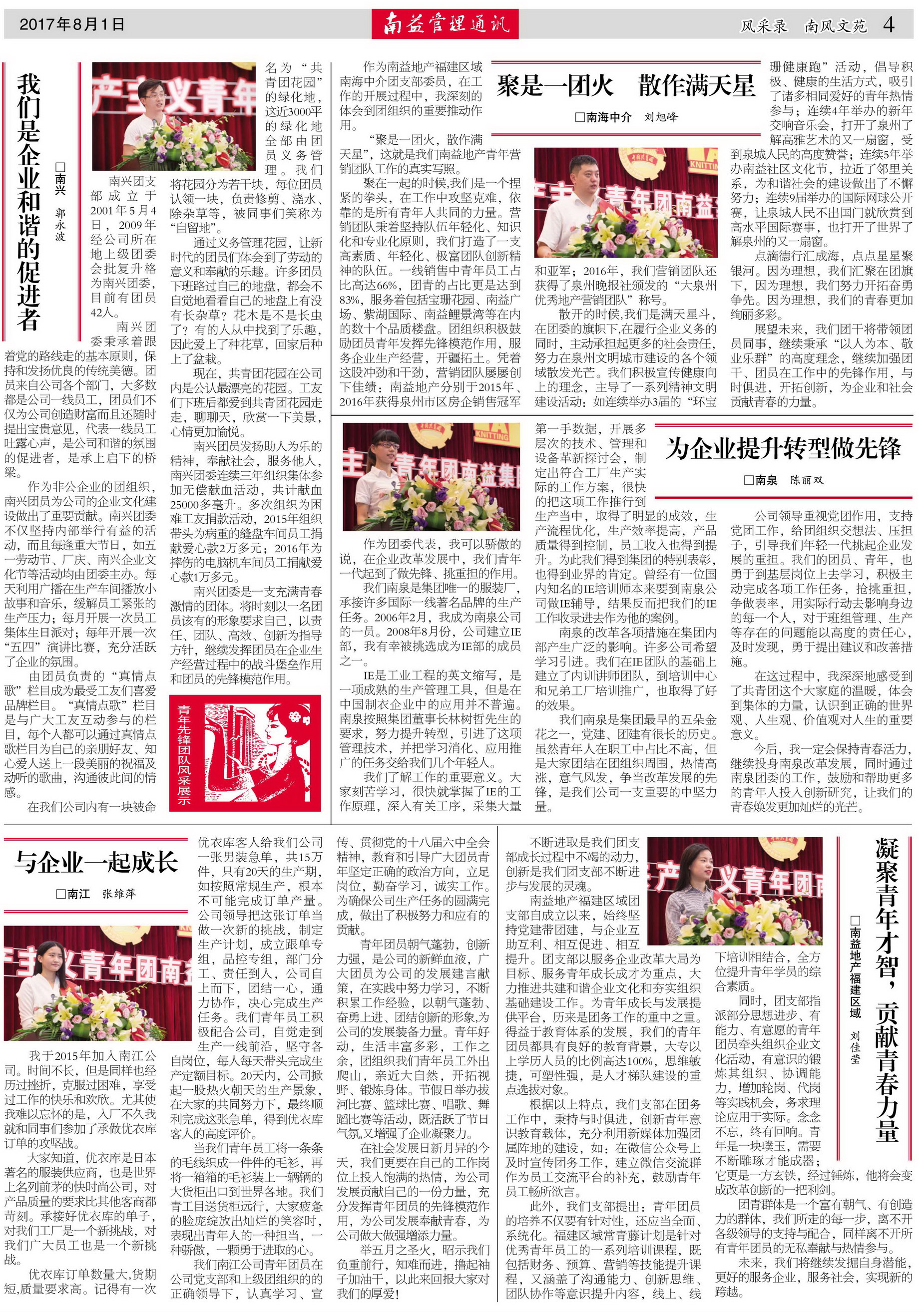 中国·必赢776net(股份)有限公司-官方网站