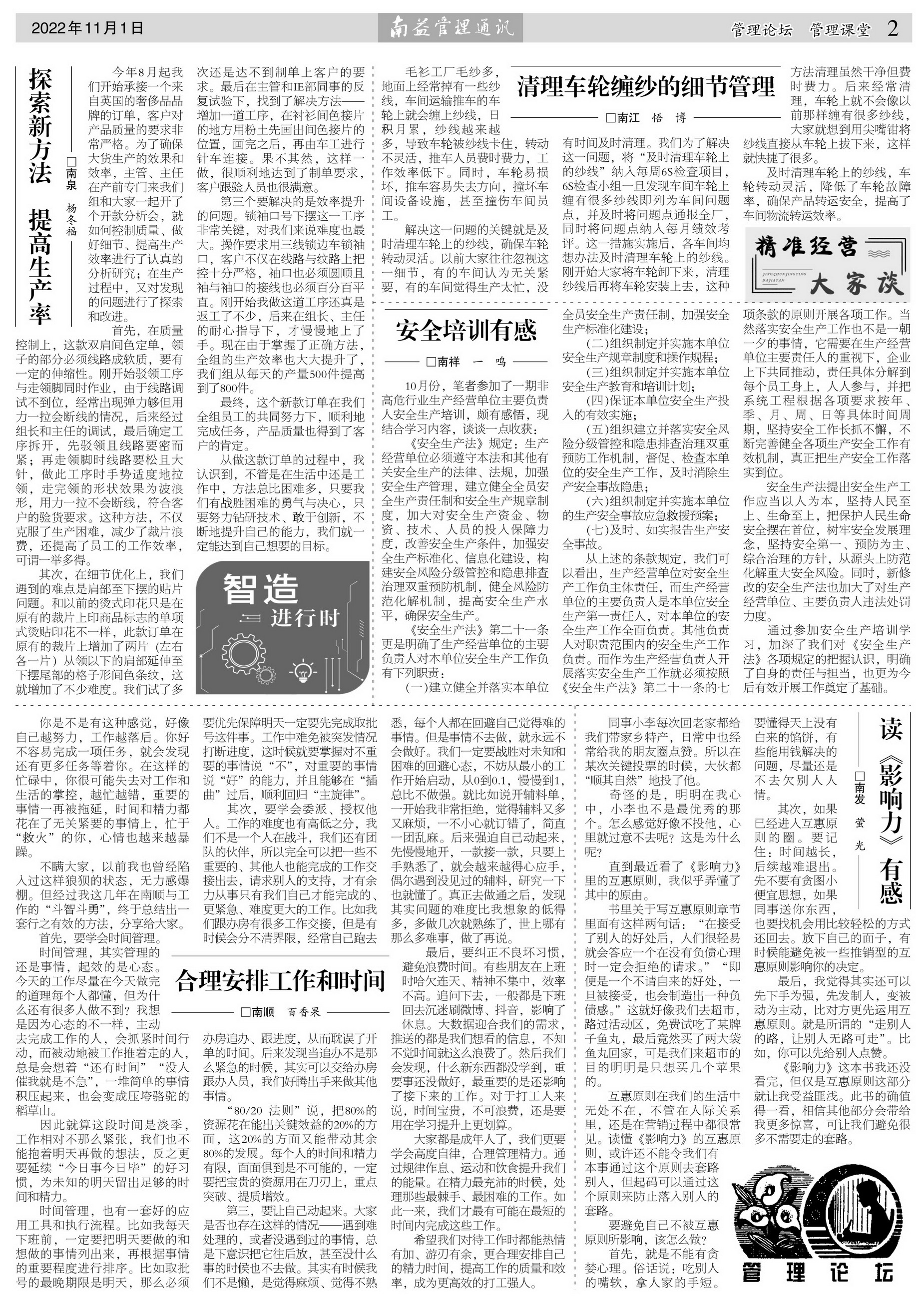 中国·必赢776net(股份)有限公司-官方网站