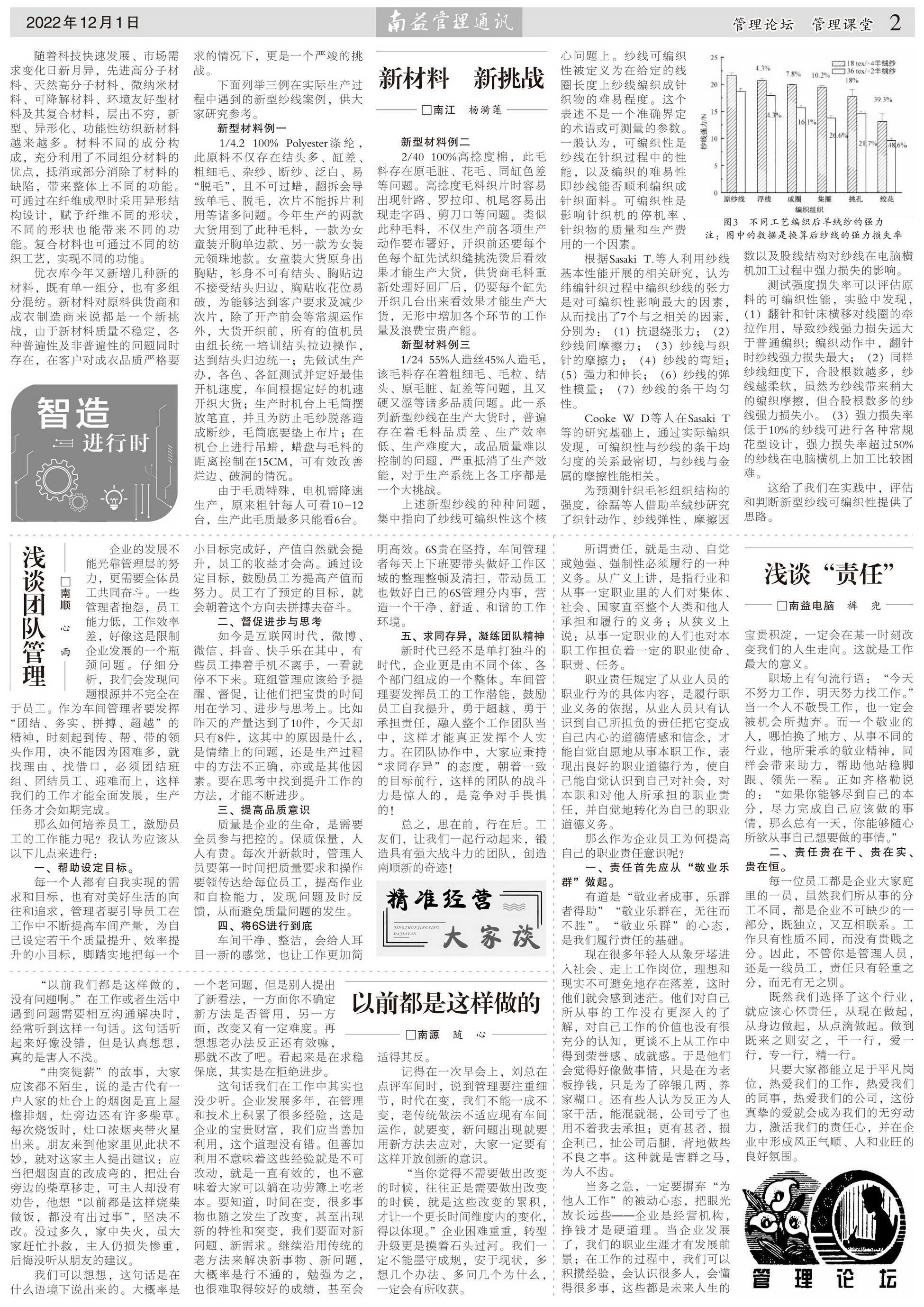 中国·必赢776net(股份)有限公司-官方网站