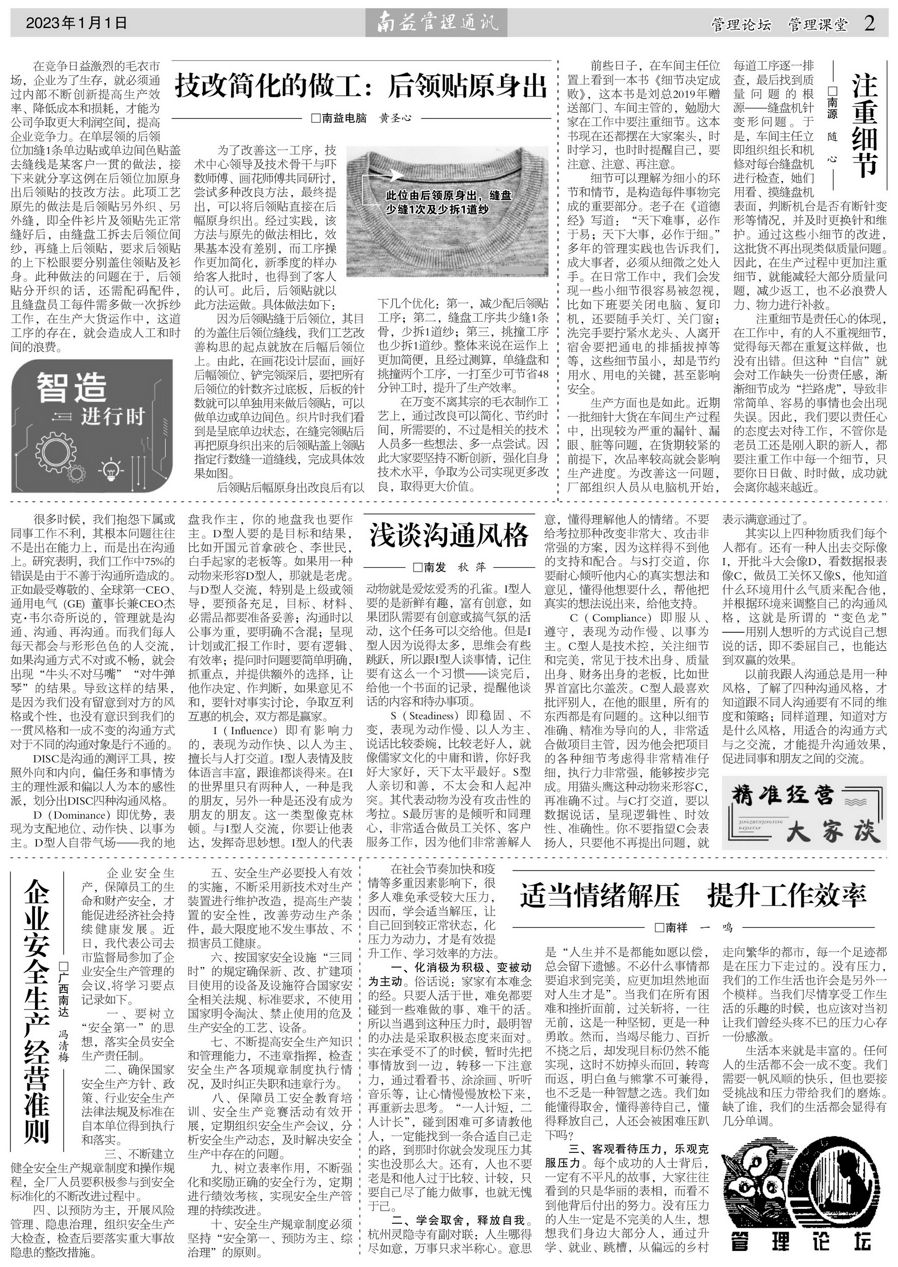 中国·必赢776net(股份)有限公司-官方网站