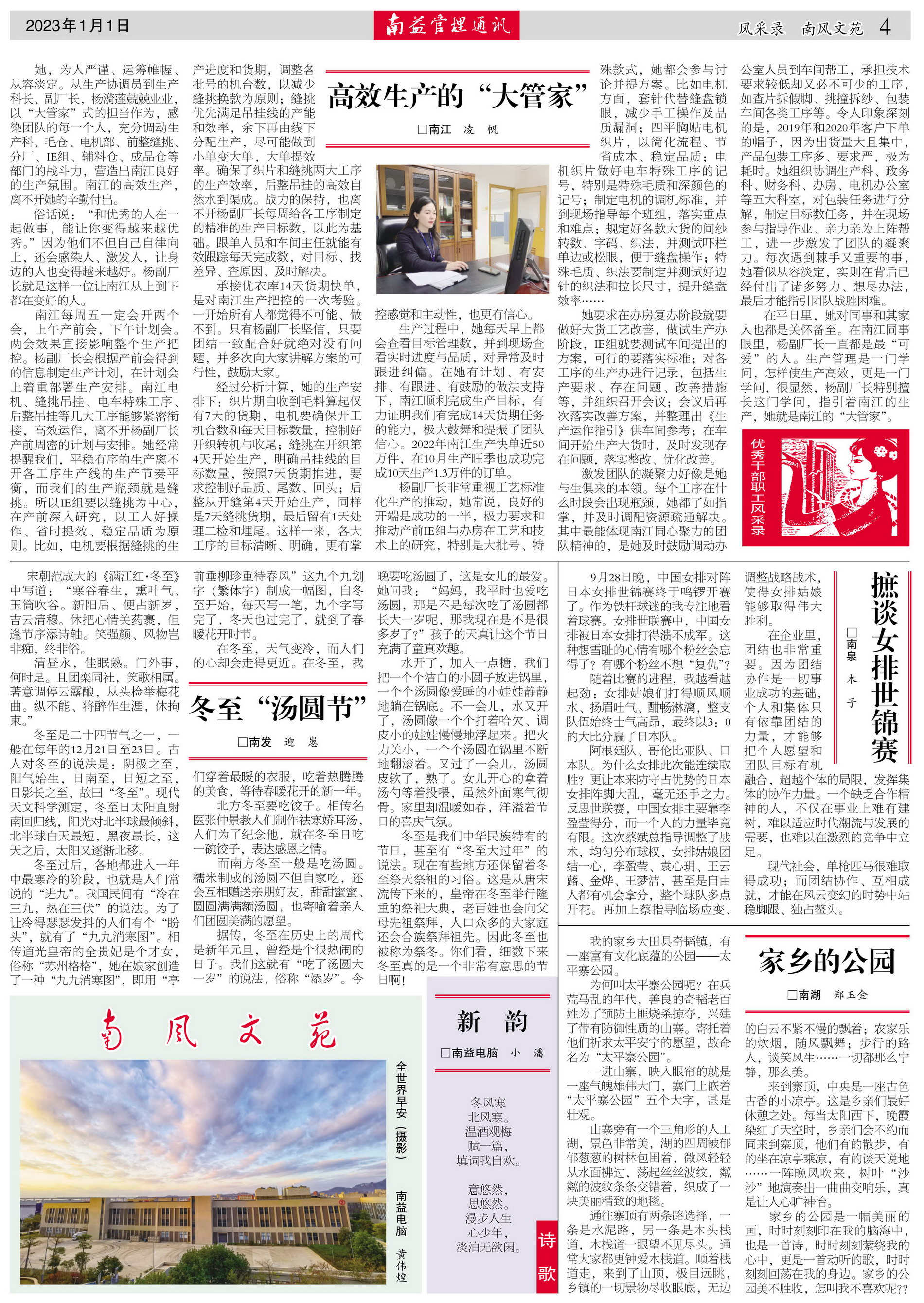 中国·必赢776net(股份)有限公司-官方网站