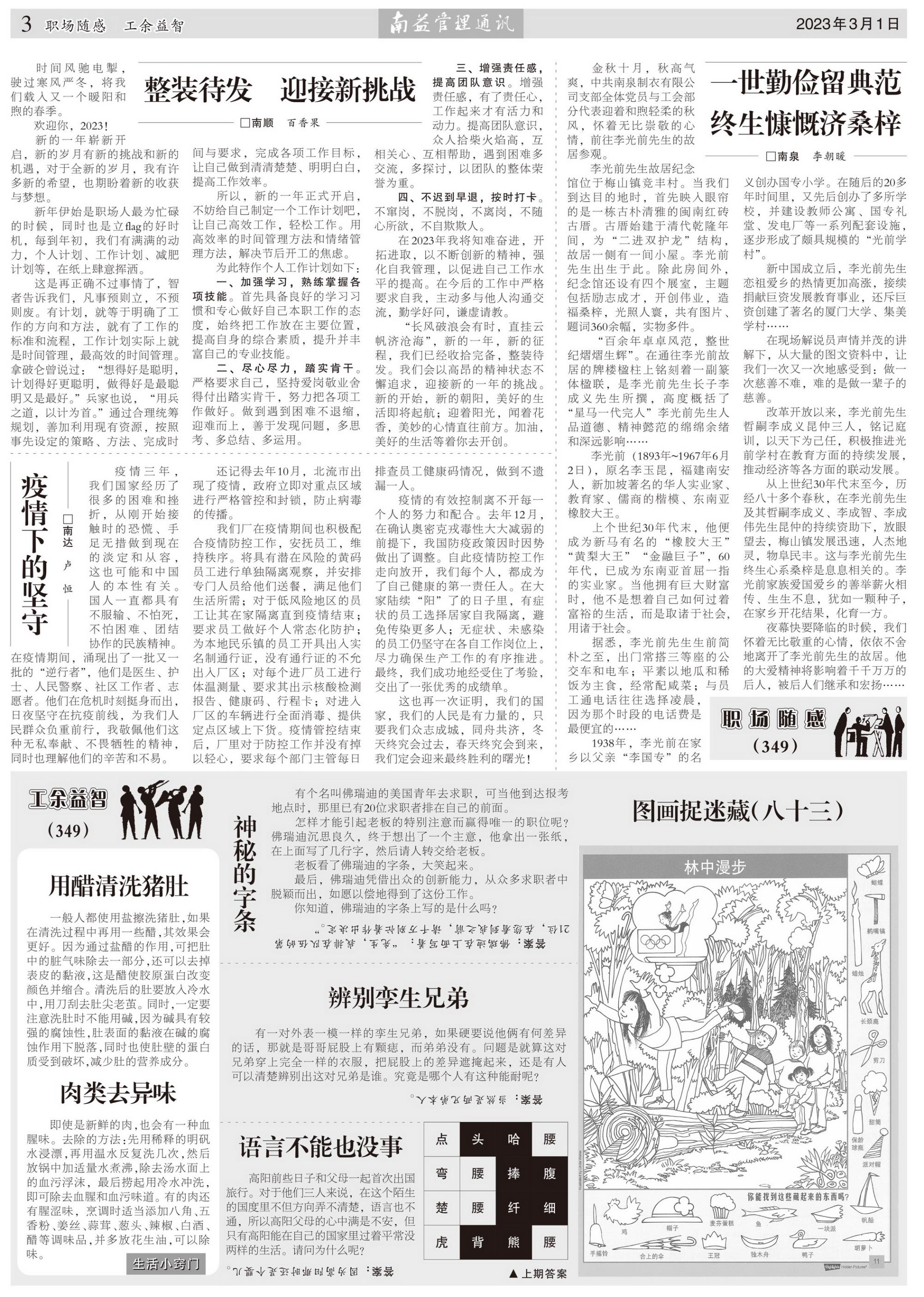中国·必赢776net(股份)有限公司-官方网站