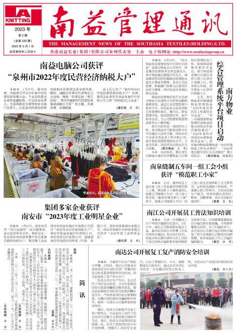 中国·必赢776net(股份)有限公司-官方网站