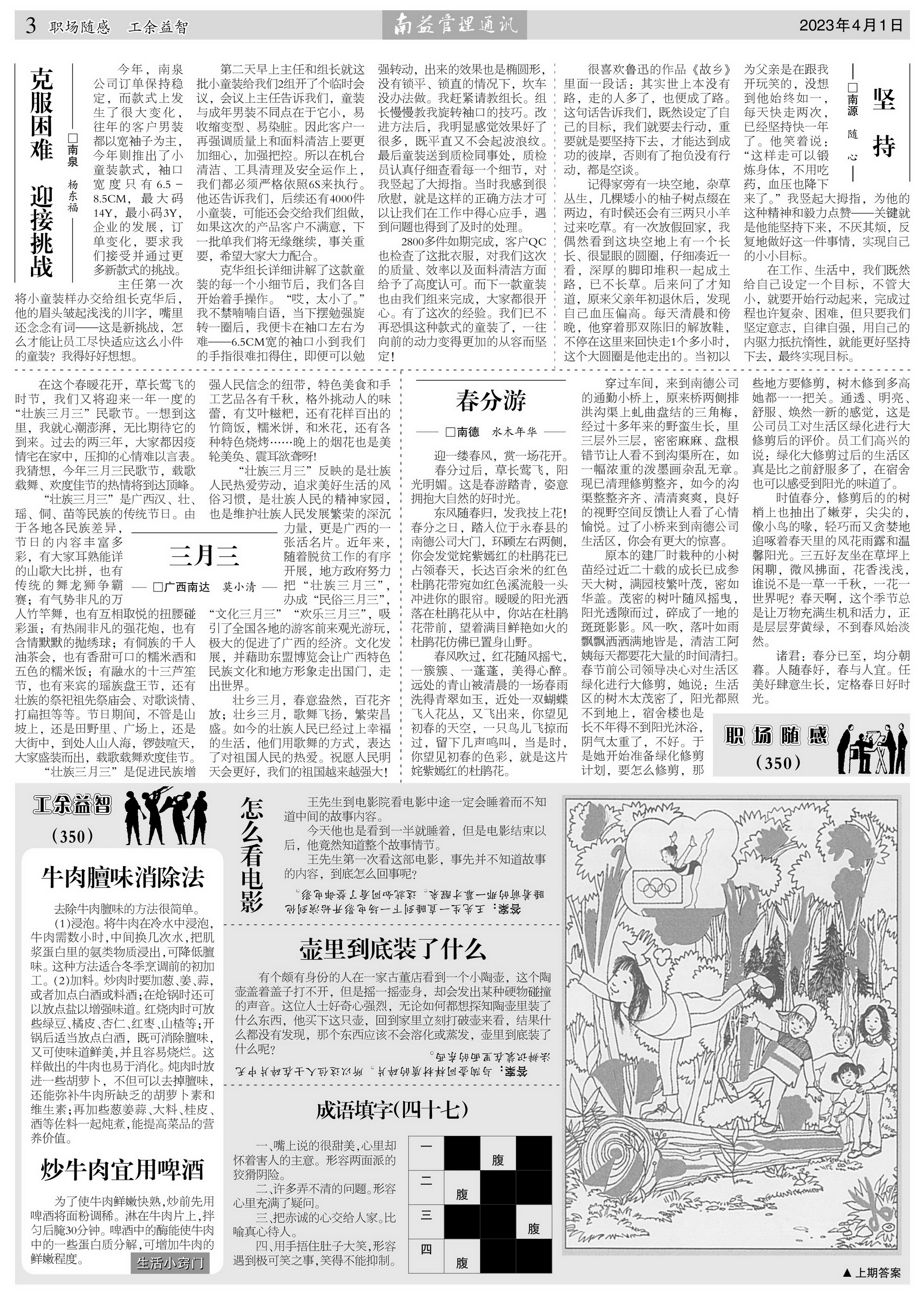 中国·必赢776net(股份)有限公司-官方网站